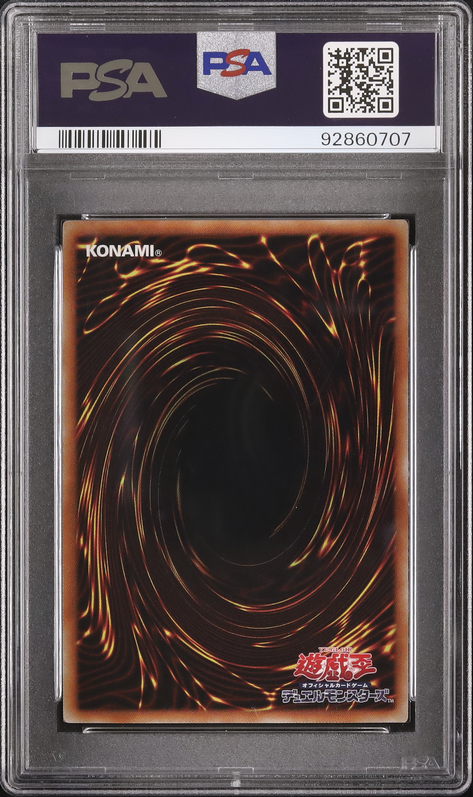 PSA10 遊戯王 ブラック・マジシャン プリズマティック PSEC