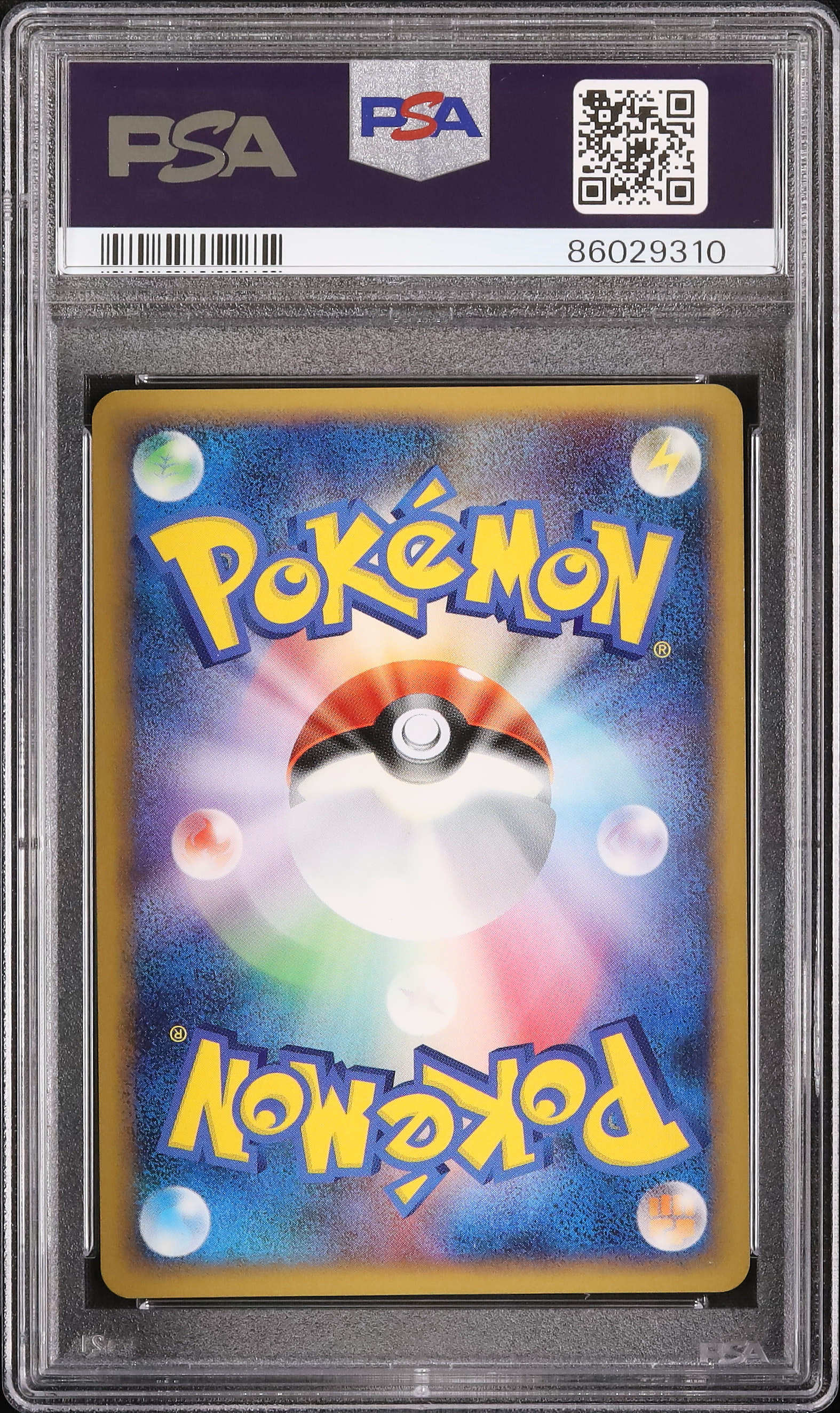 ウパー ミラー ホイル PSA10 レジェンド
