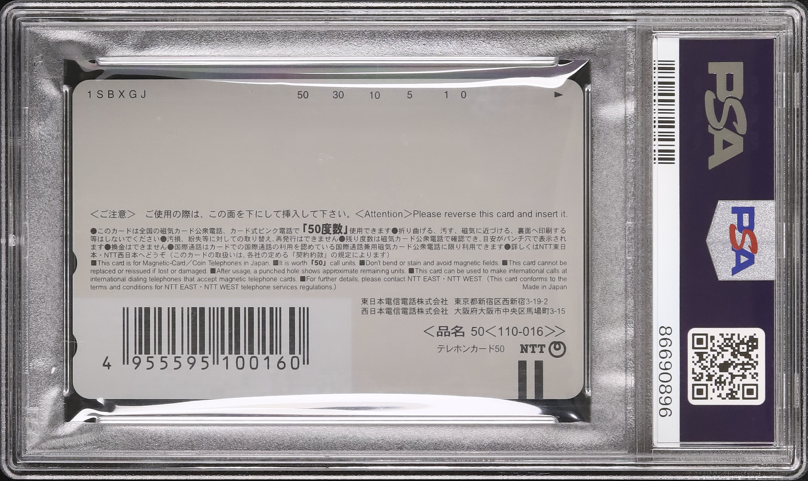 2003 Jirachi Wish Maker PSA 8 - Cardova Japan