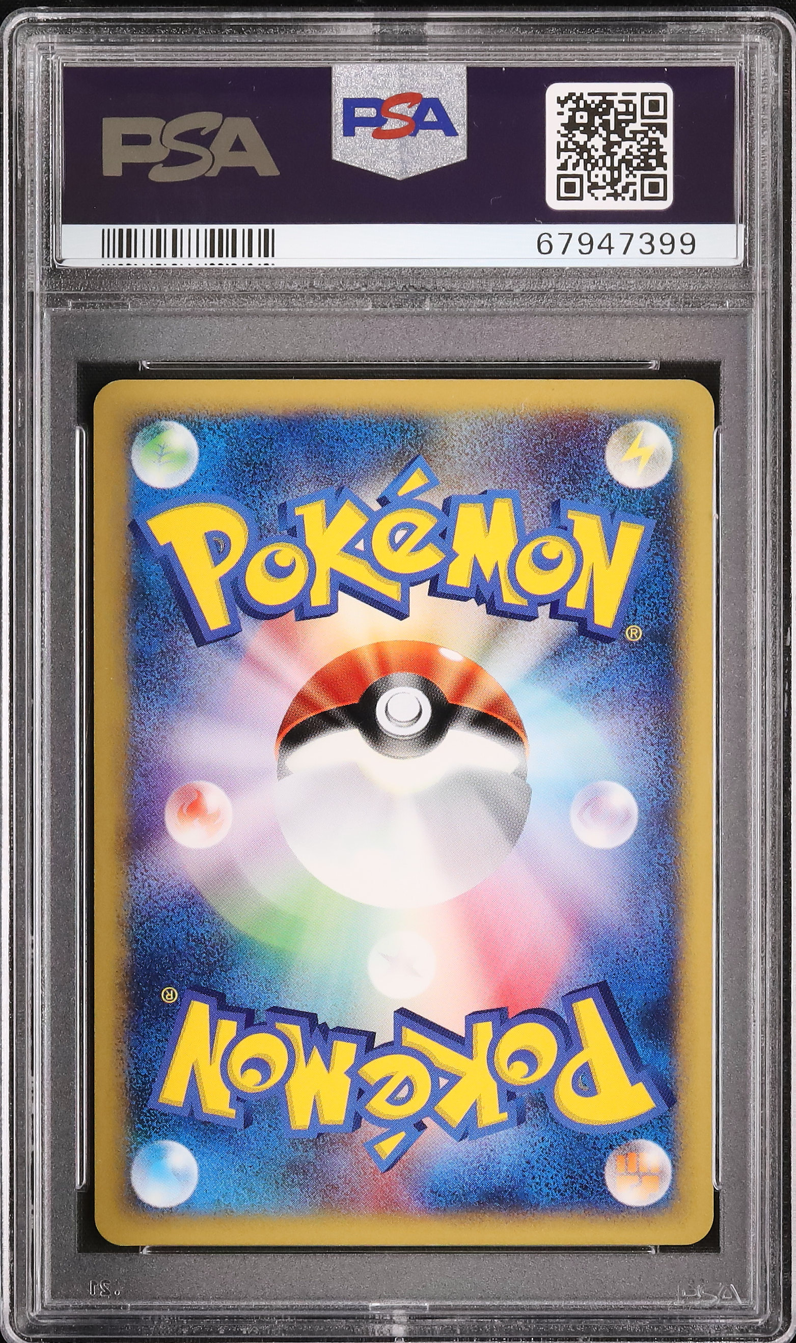 2002 ゼニガメ PSA 9 ホロ - カルドバ