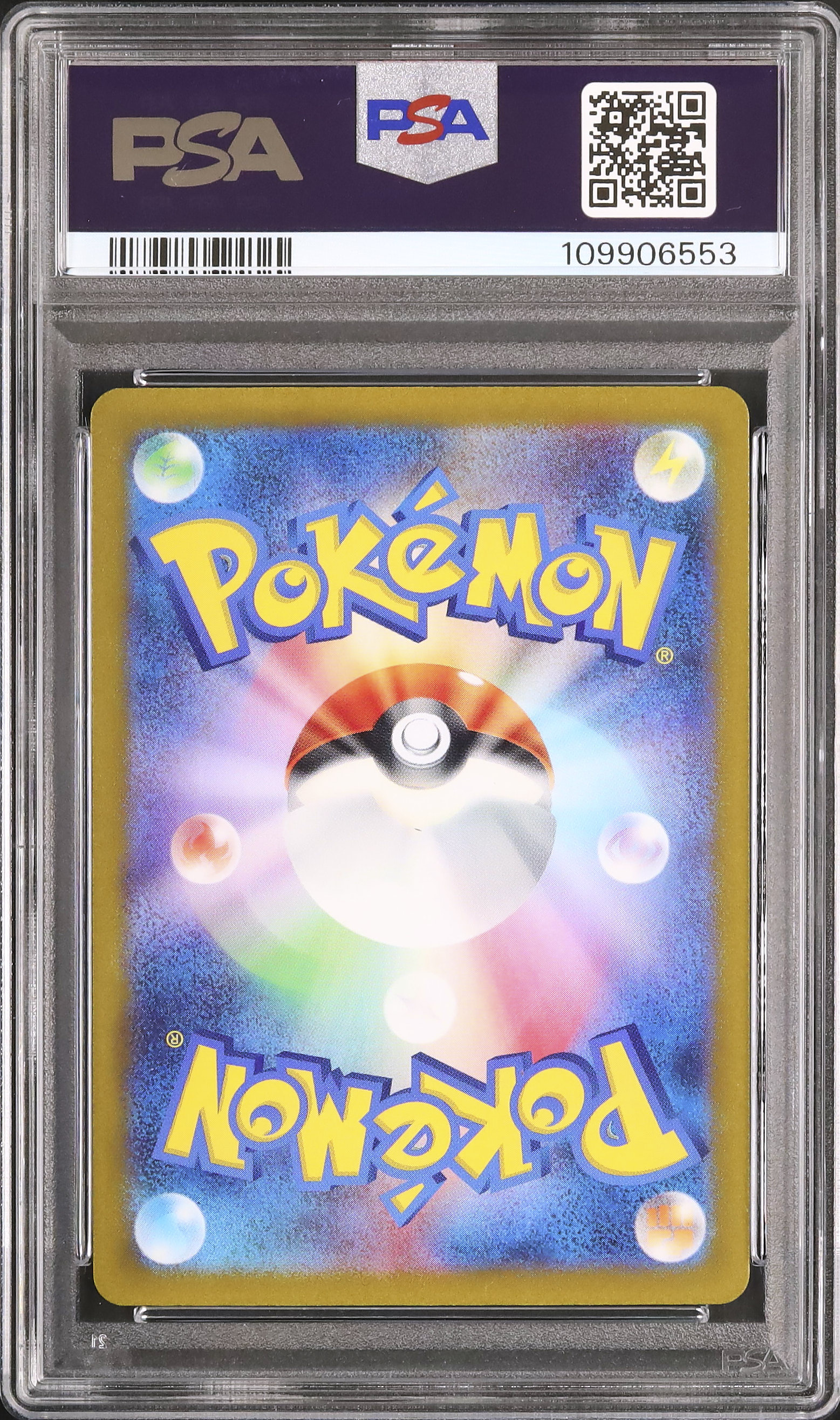 2023 イッカネズミ PSA 10 - カルドバ