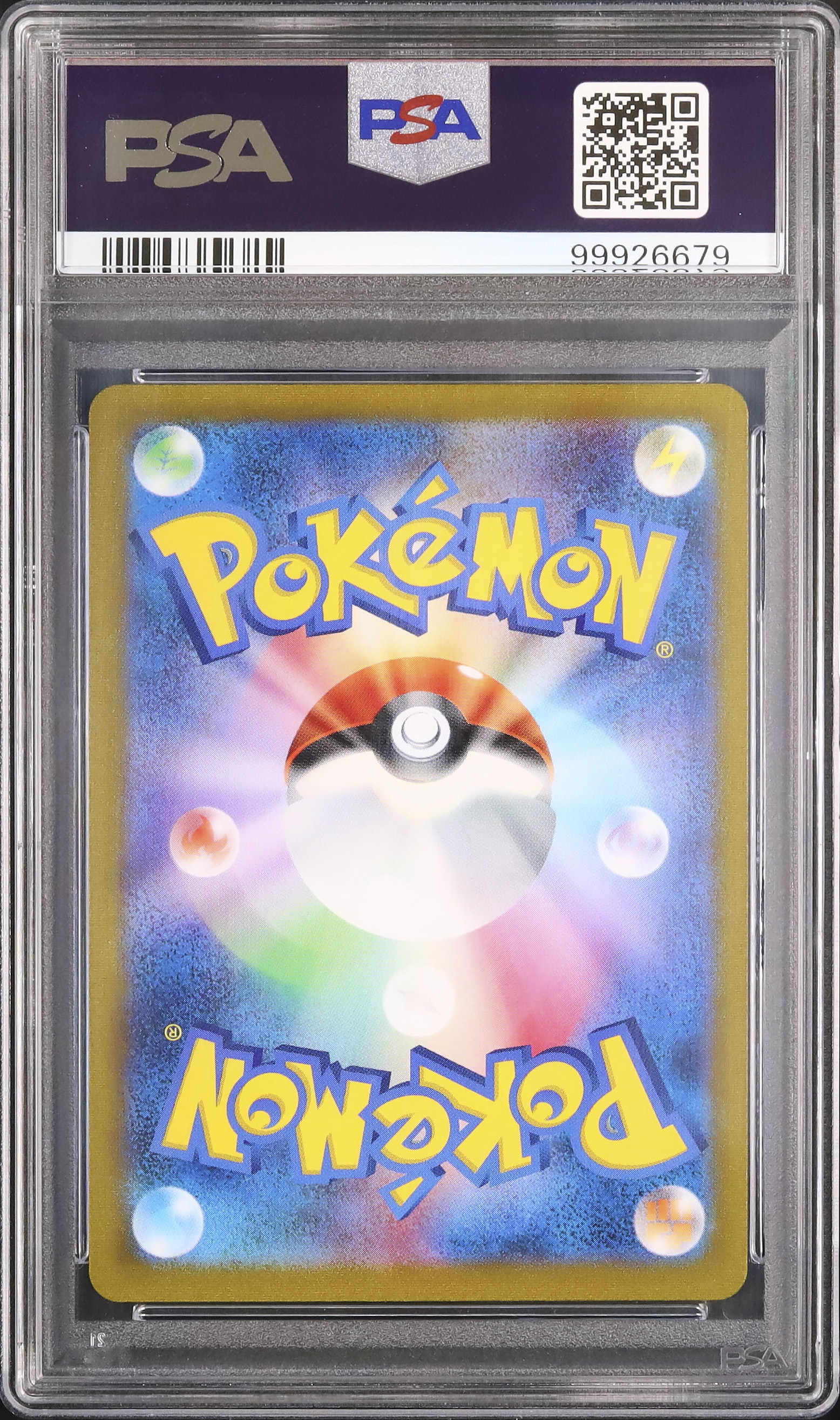 Acerola’s Premonition SR psa10 PSA 10 Pokemon Japanese Acerola's Premonition VMAX Climax