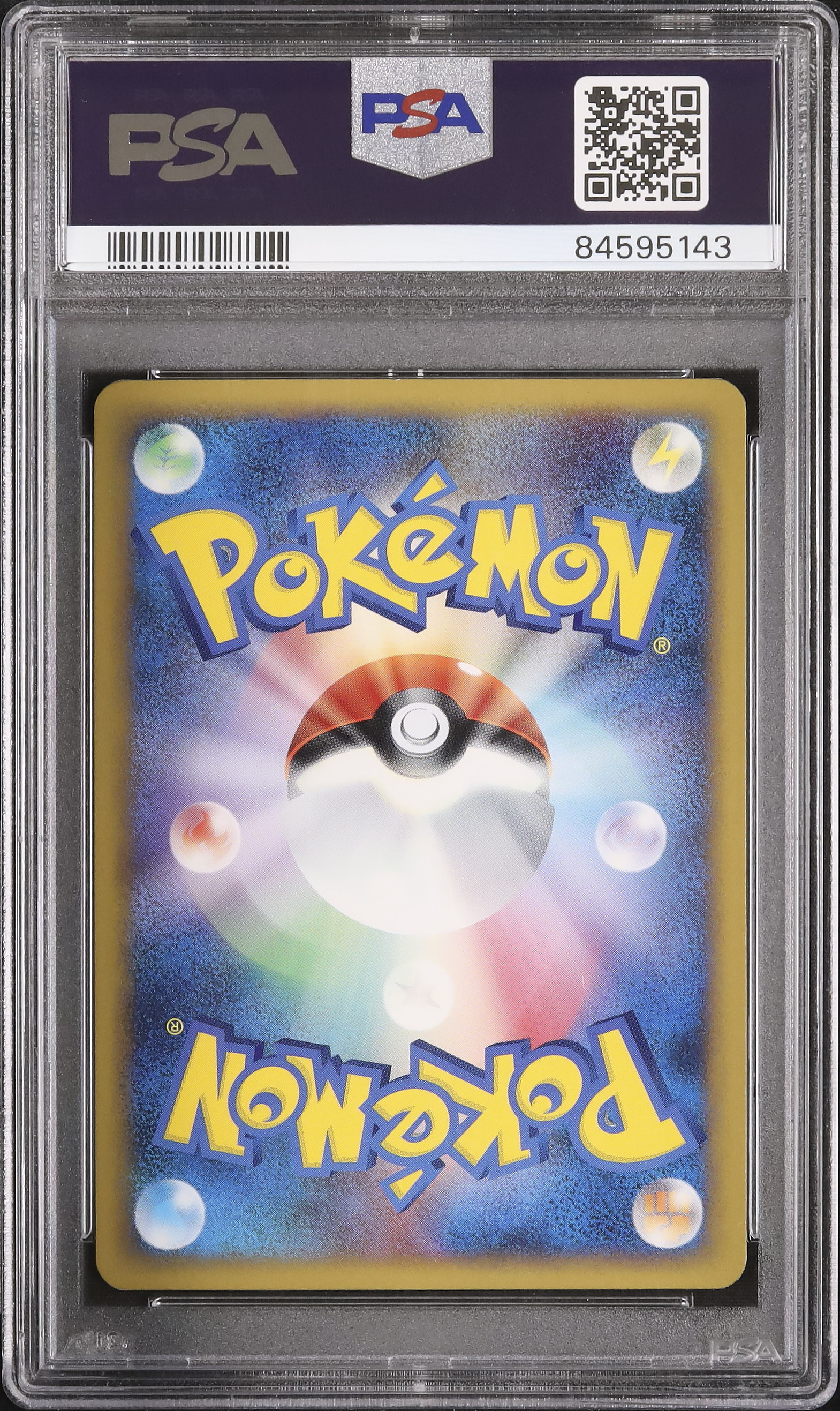 スージーの抽選 DP4 2枚 （6/29 ポケモンカード 在庫補充リスト