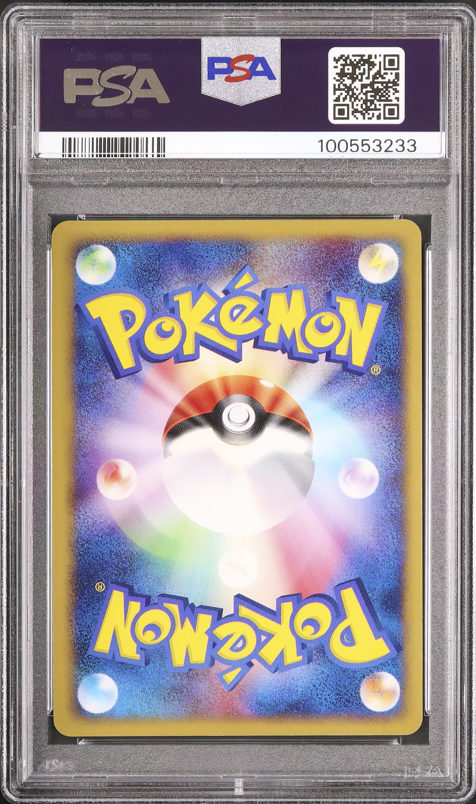 2004 ラティアス☆ PSA 9 1st エディション - カルドバ