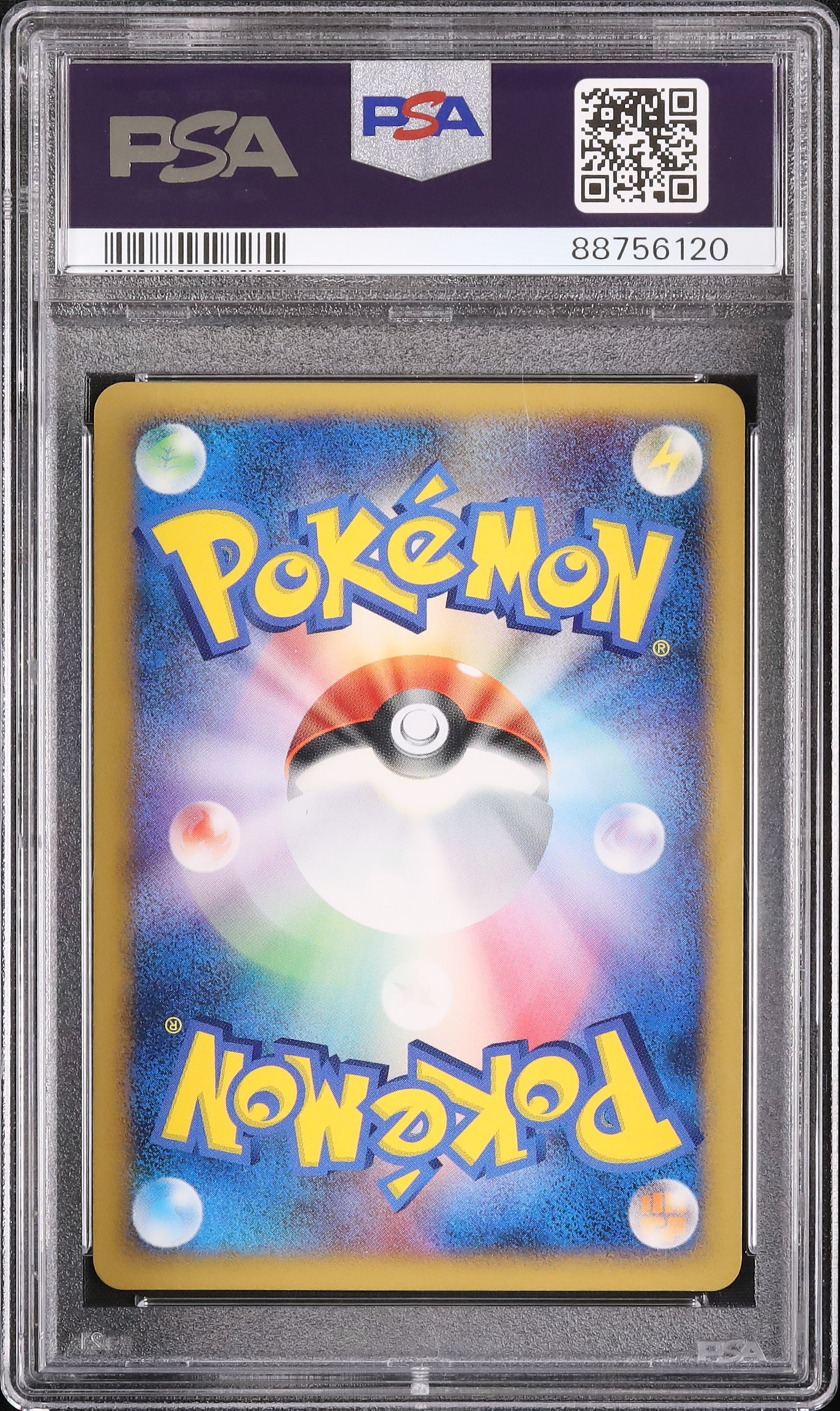 2006 Roserade PSA 10 Unlimited - Cardova Japan