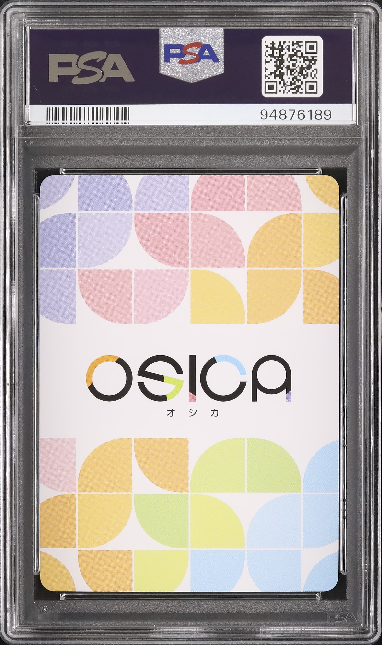 2024 Akeno Himejima PSA 10 - Cardova Japan