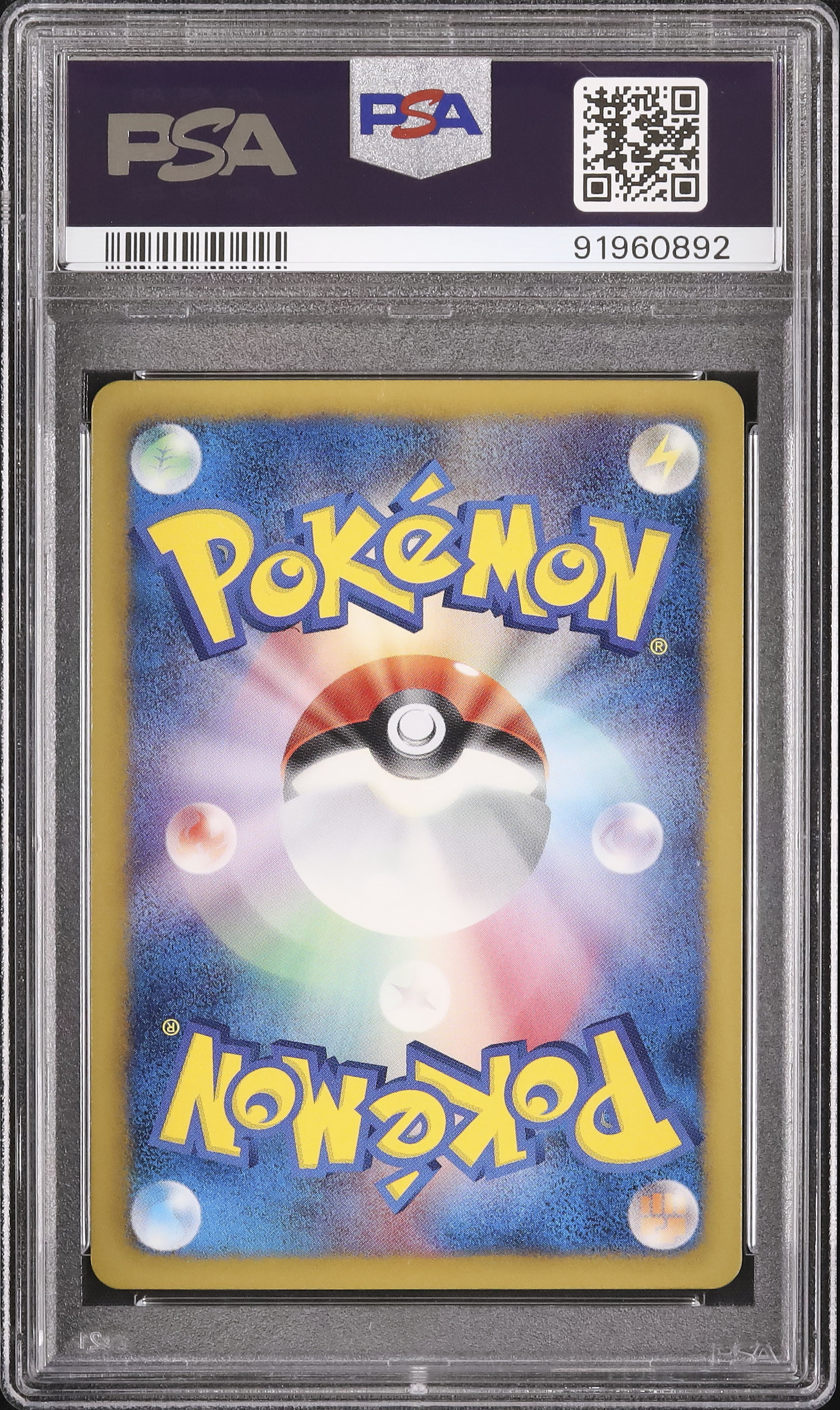 2013 Dialga EX PSA 10 1st Edition - Cardova Japan