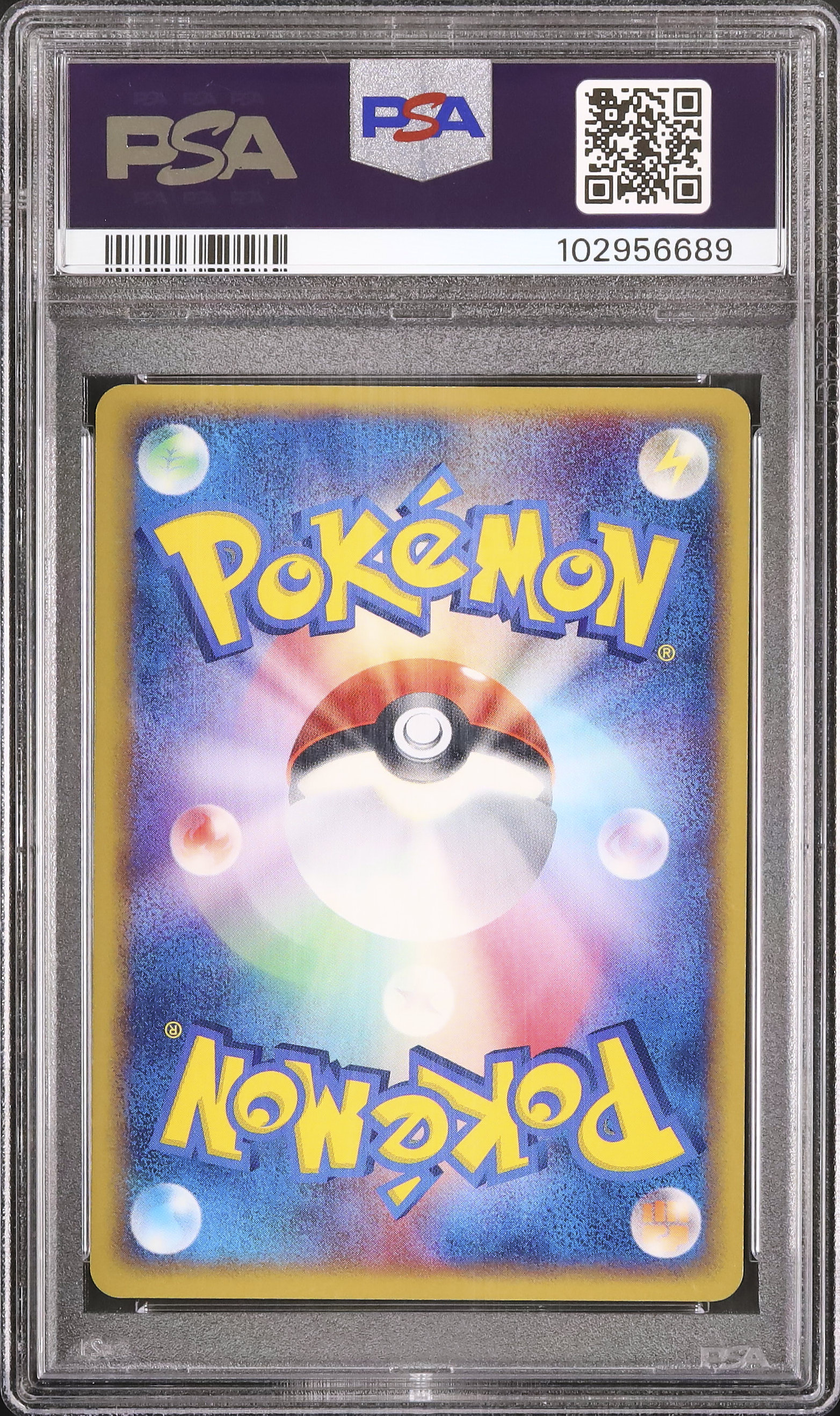 2005 ポケパークのピカチュウ PSA 10 - カルドバ
