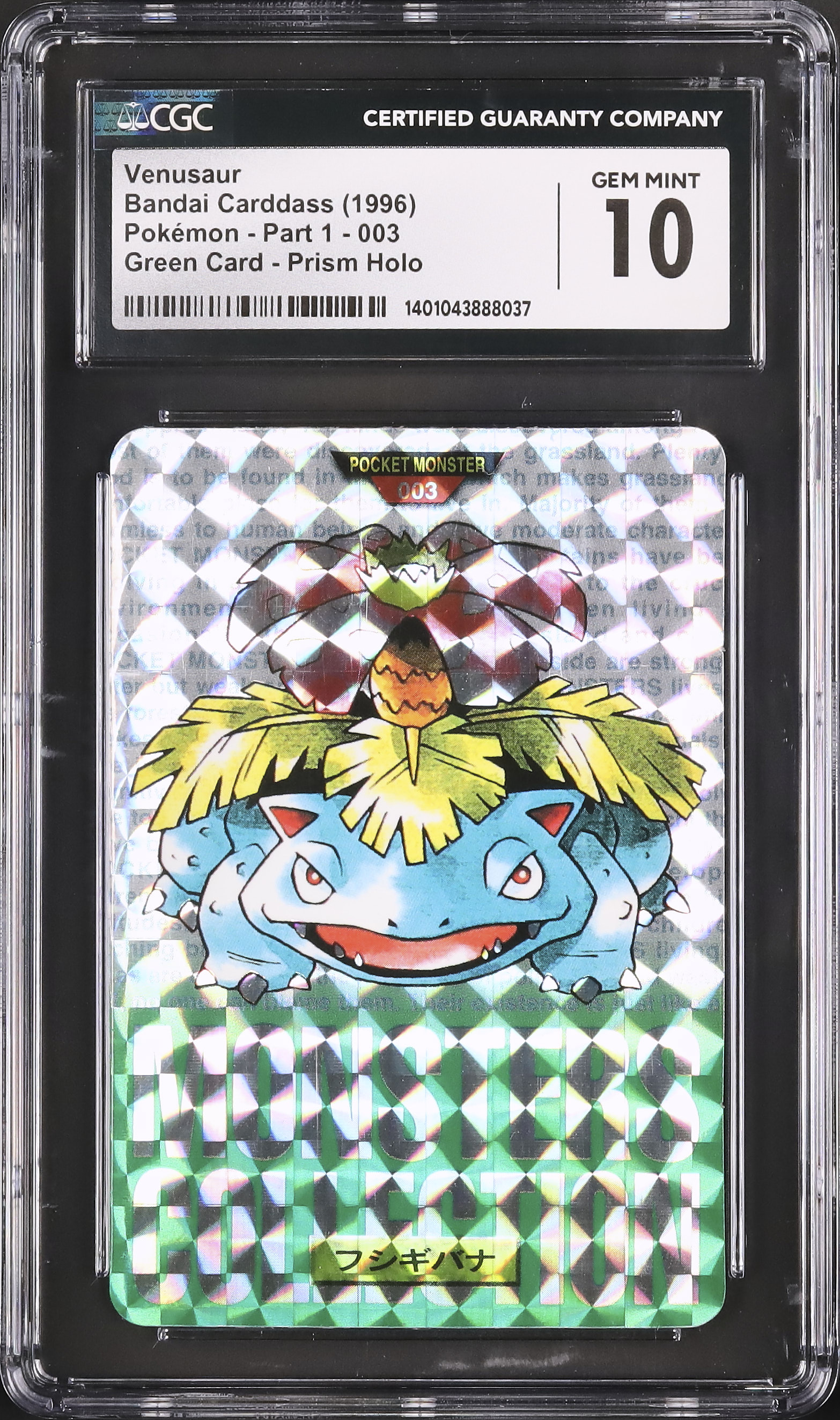 1996 Venusaur CGC 10 Prism - Cardova Japan