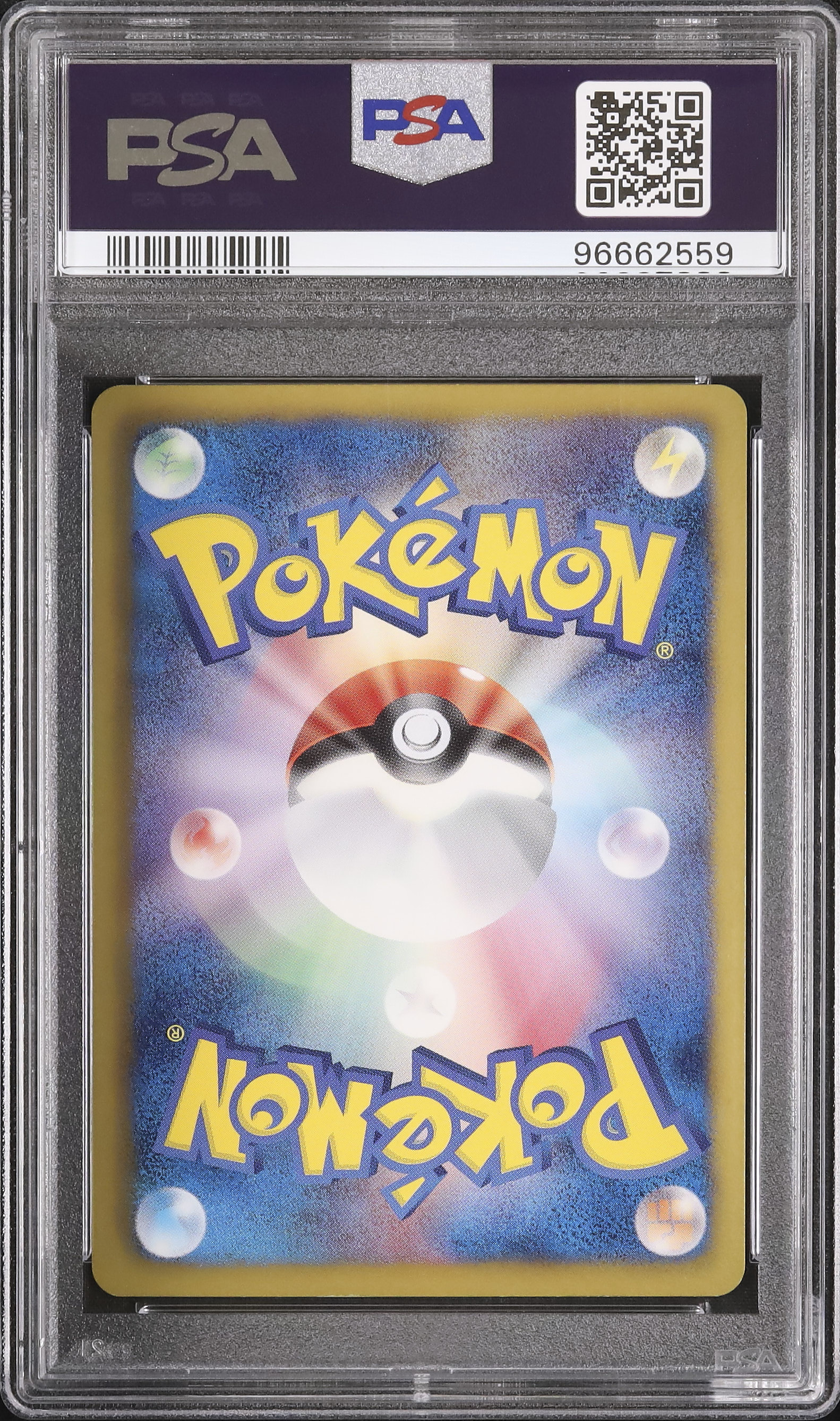 カードダス PSA5 2012 Cresselia EX PSA 9 1st Edition - Cardova Japan