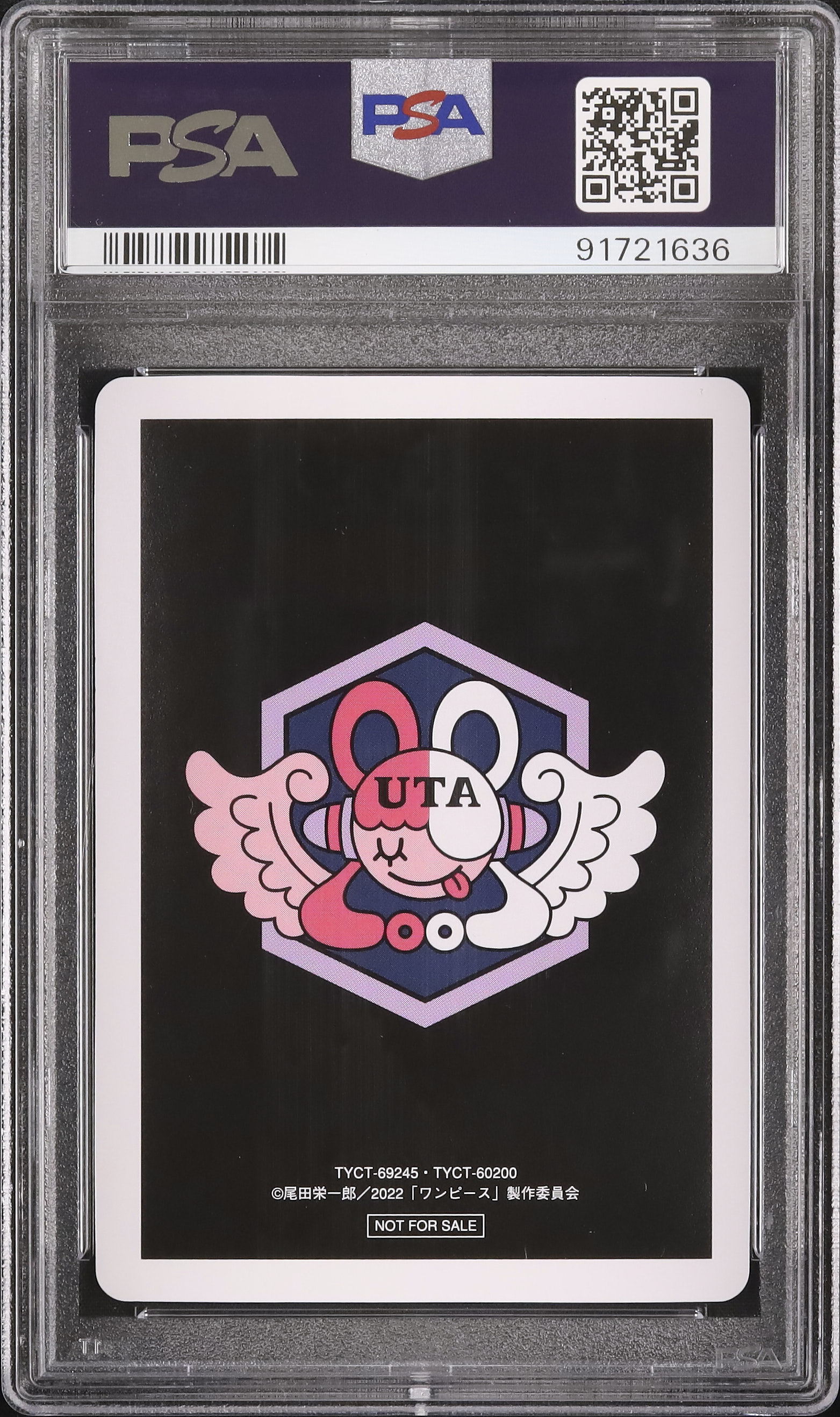 2022 ウタ PSA 10 - カルドバ