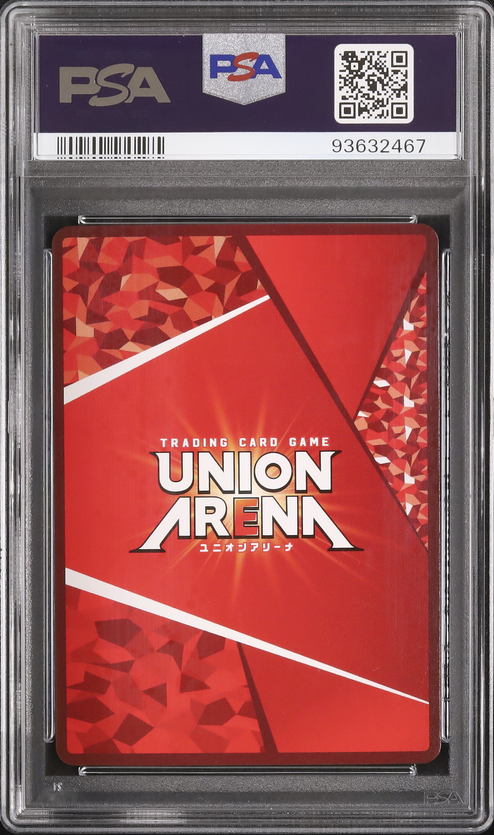 2023 C.C. PSA 10 Parallel - Cardova Japan