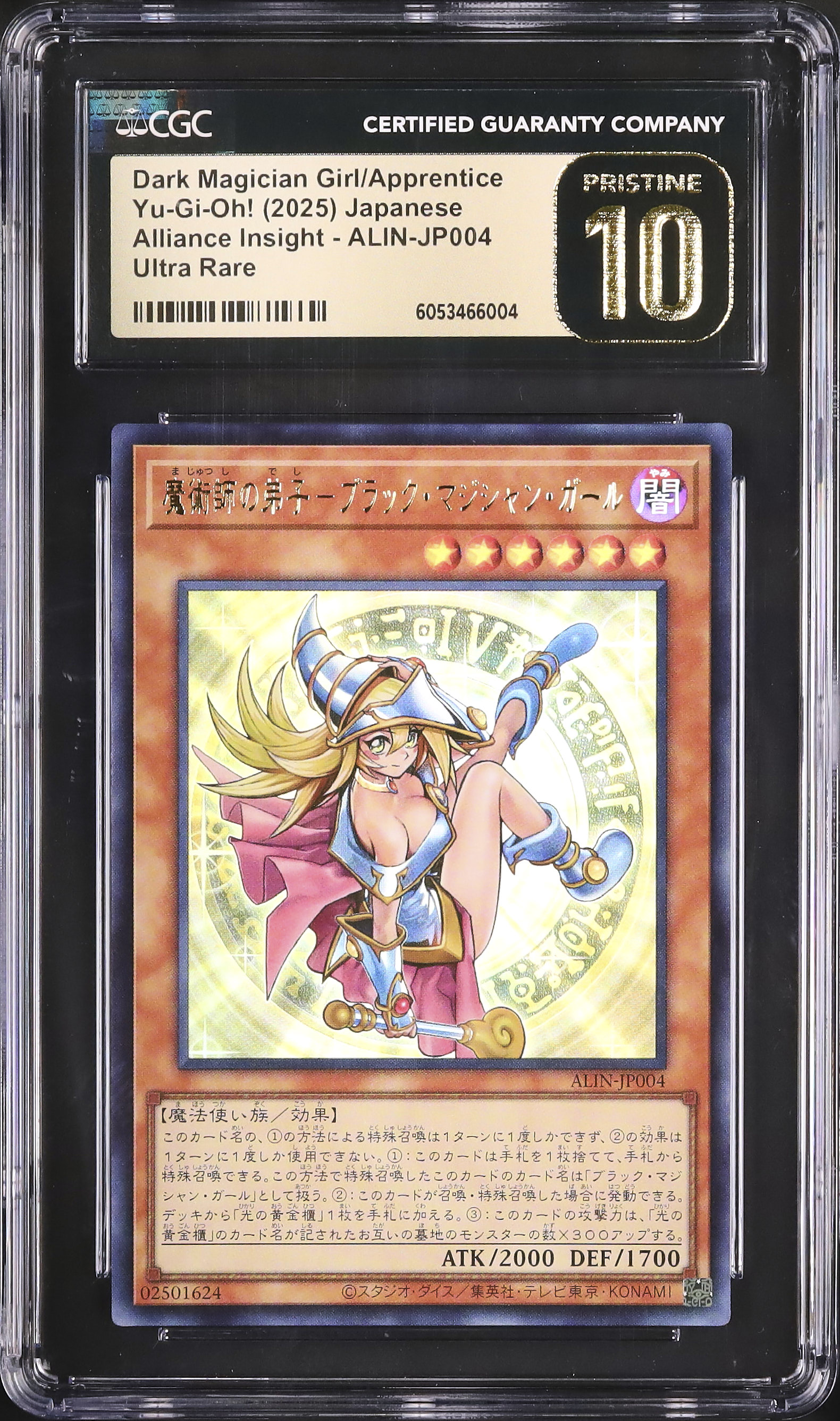 2025 魔術師の弟子-ブラック・マジシャン・ガール CGC 10 - カルドバ