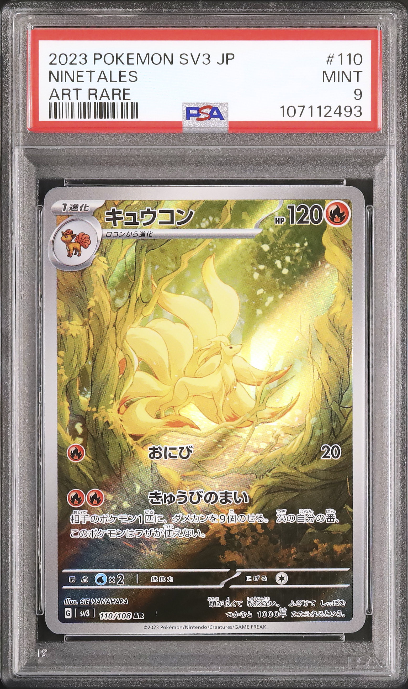 2023 Ninetales PSA 9 - Cardova Japan