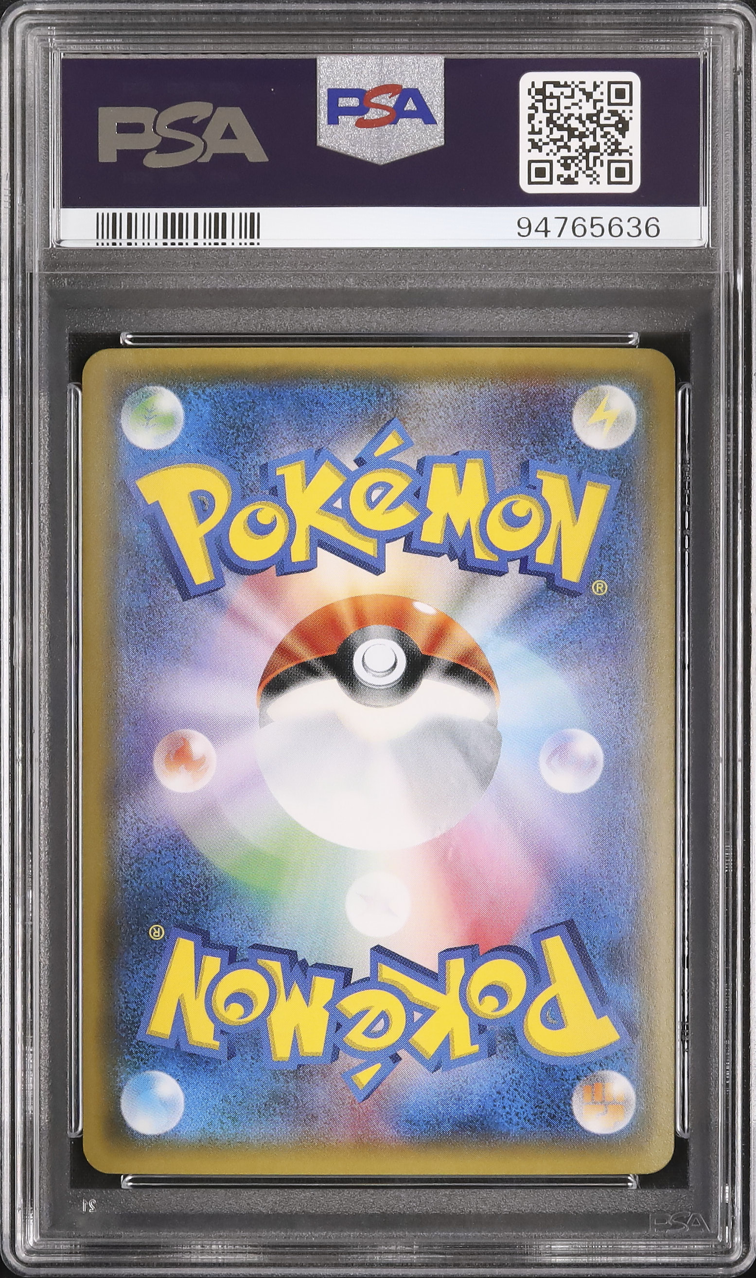 2015 Reshiram PSA 10 Holo Unlimited - Cardova Japan