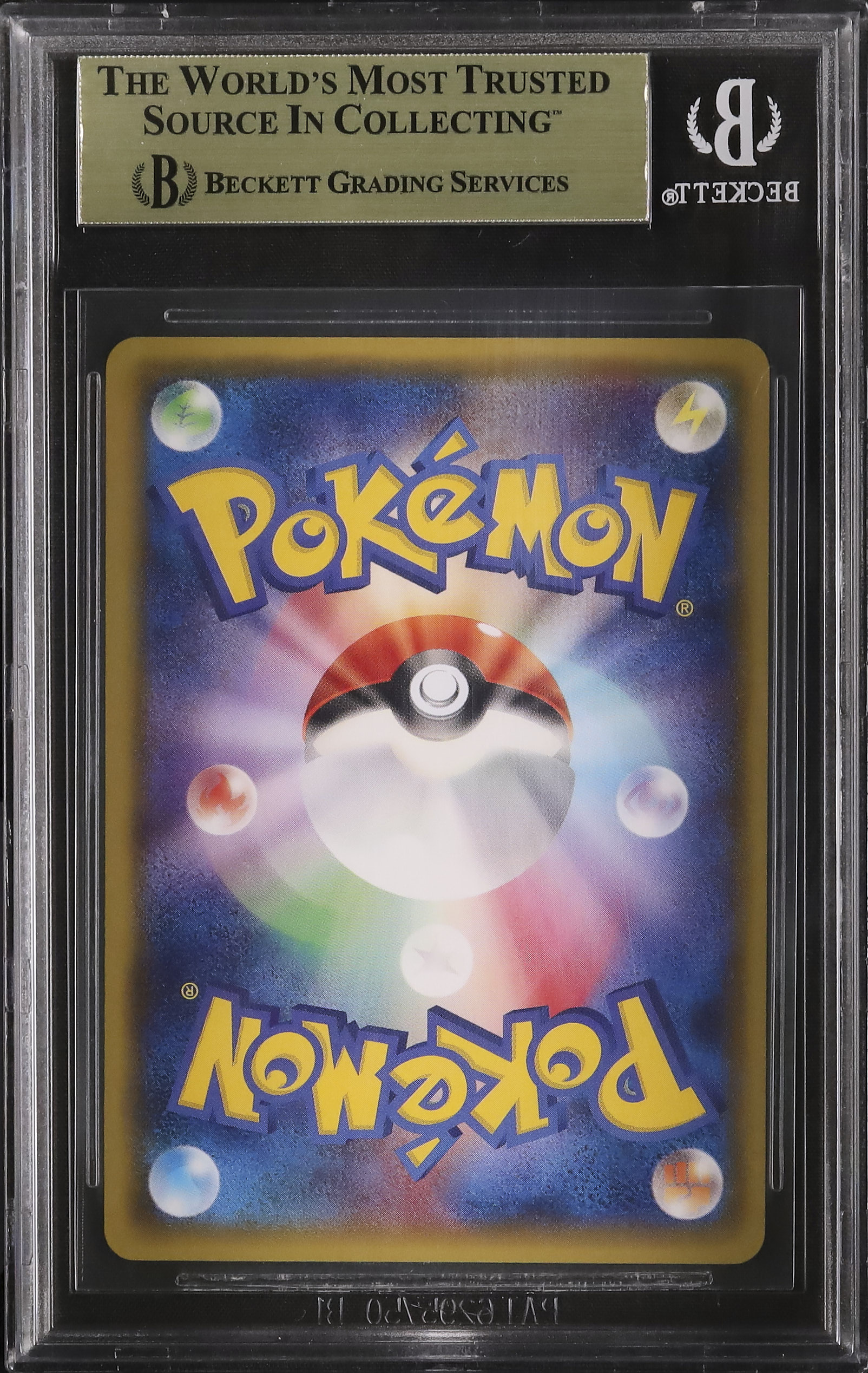 2014 おきがえピカチュウ BGS 10 - カルドバ