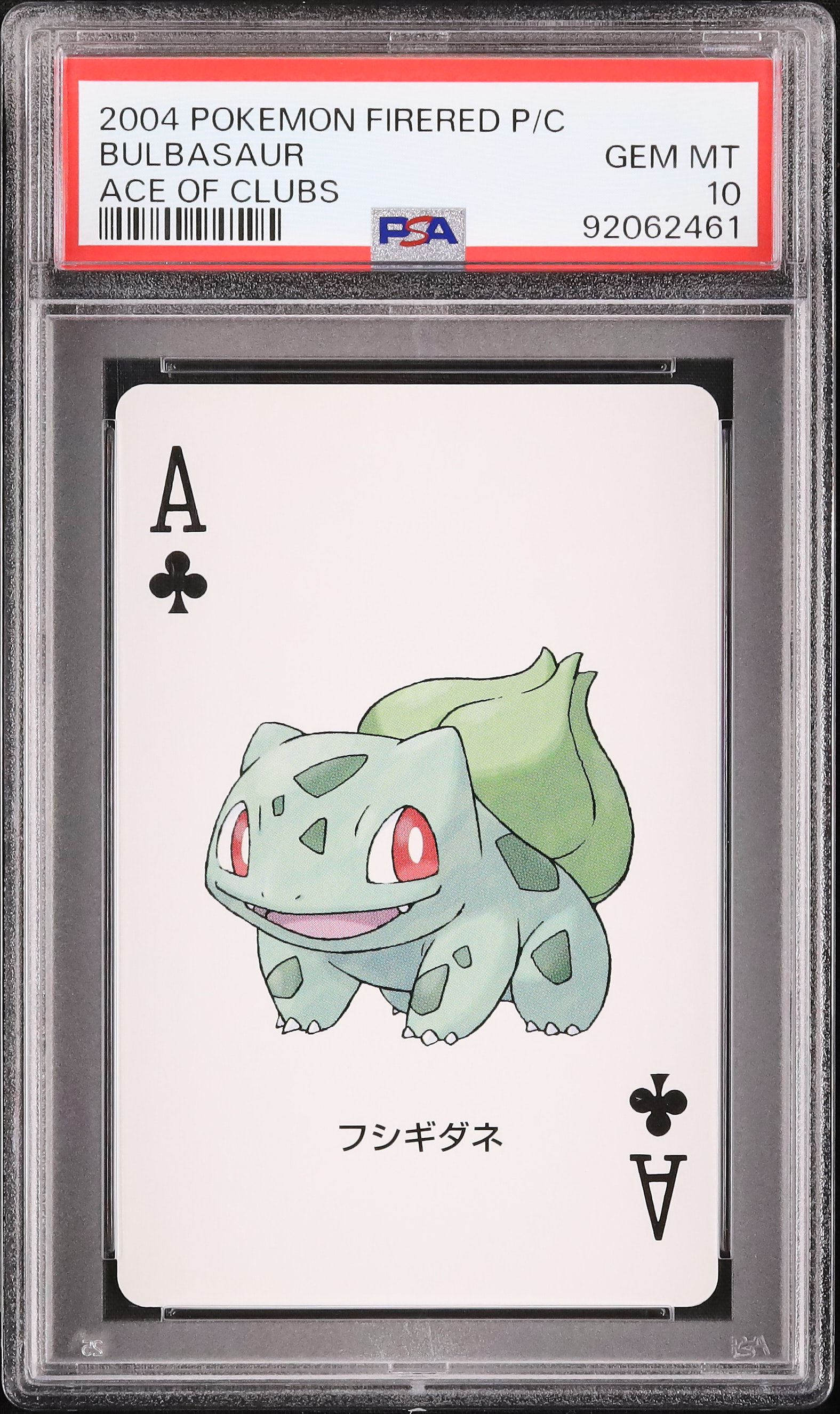 2004 フシギダネ PSA 10 - カルドバ