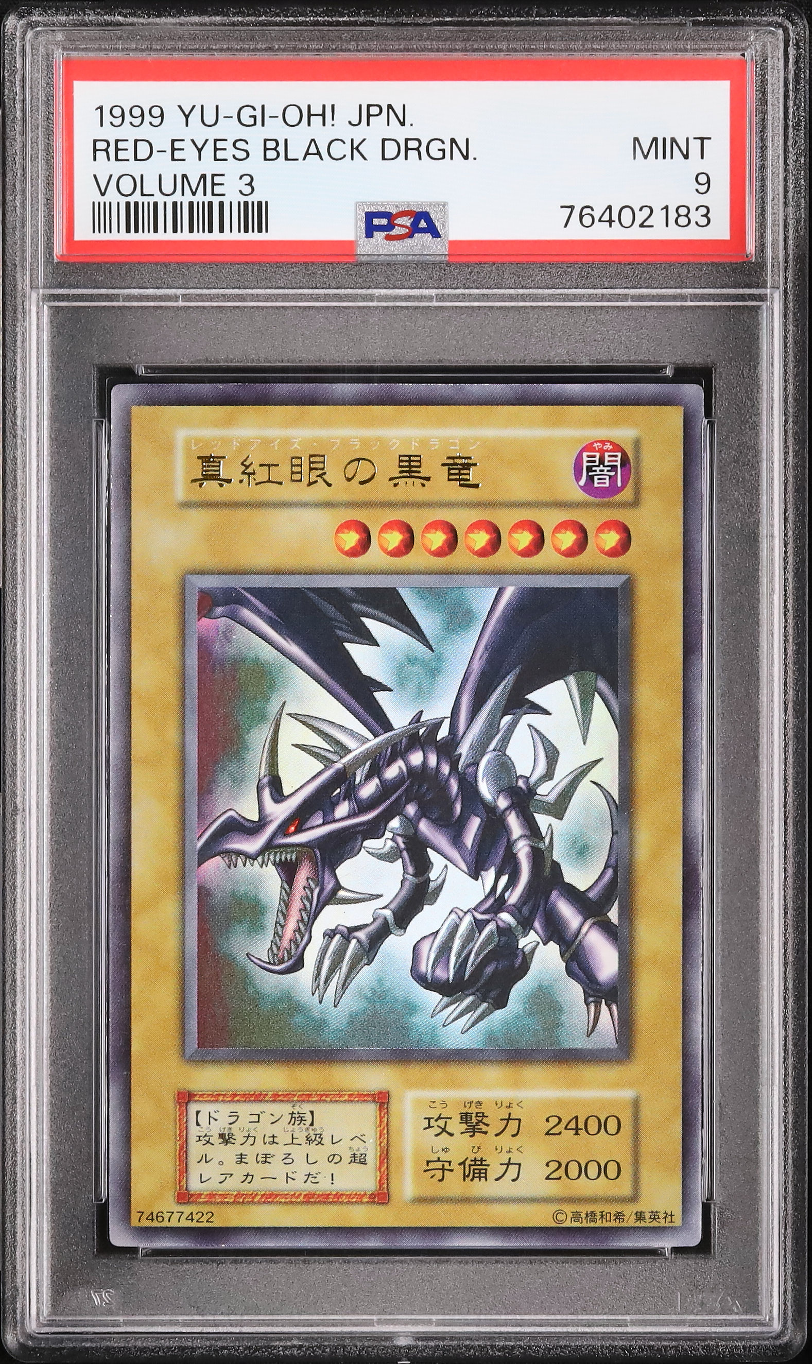 1999 Red-Eyes Black Dragon PSA 9 - Cardova Japan
