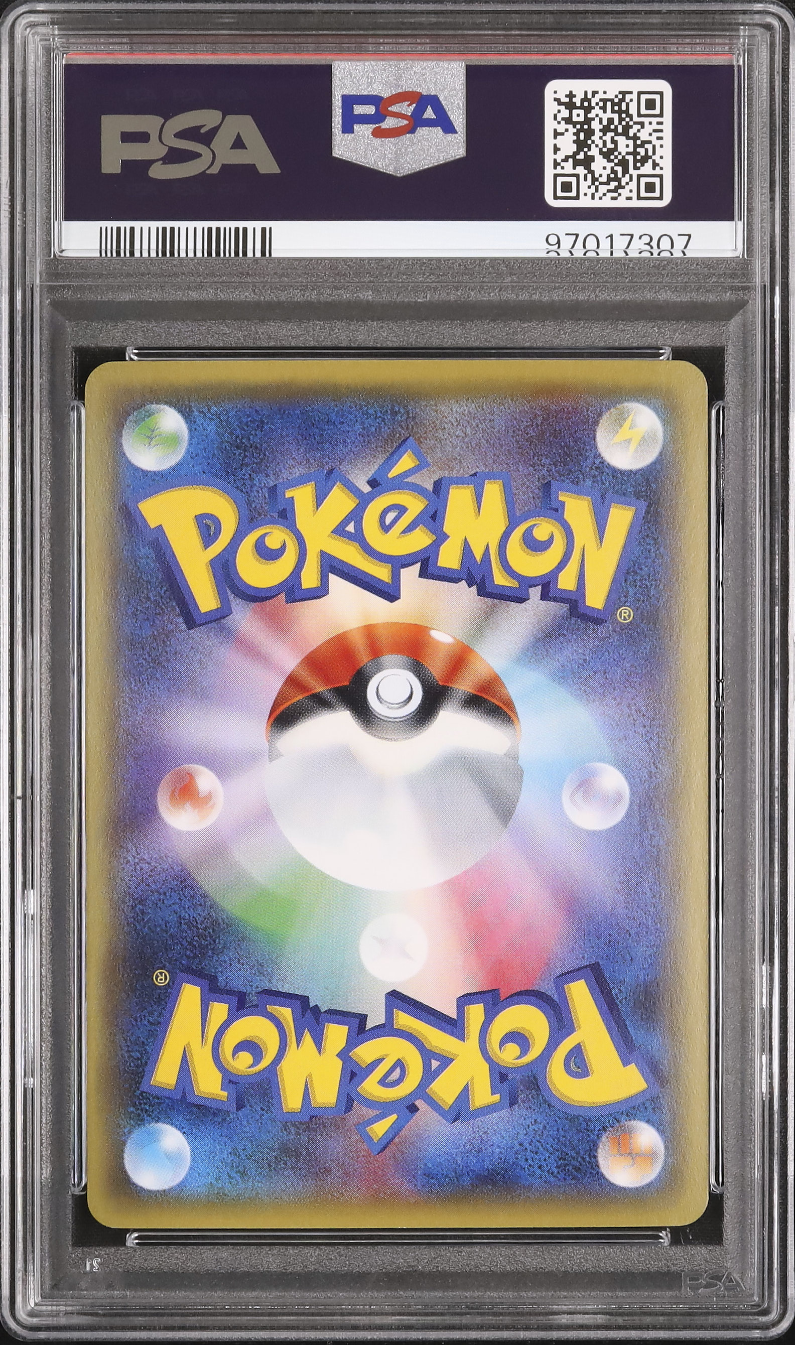 2016 キングドラEX PSA 10 1st エディション - カルドバ