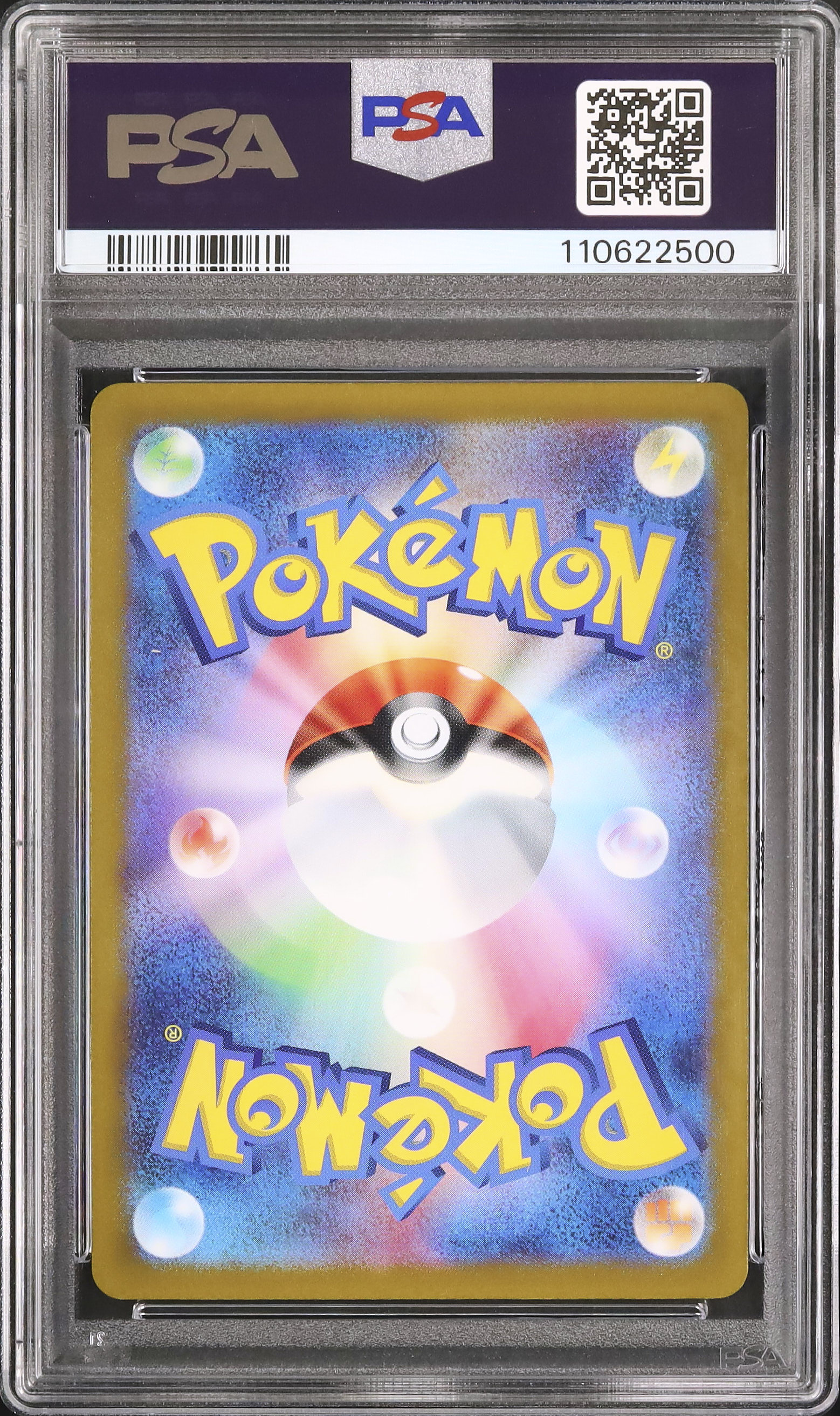 2022 ギラティナVSTAR PSA 10 フルアート - カルドバ