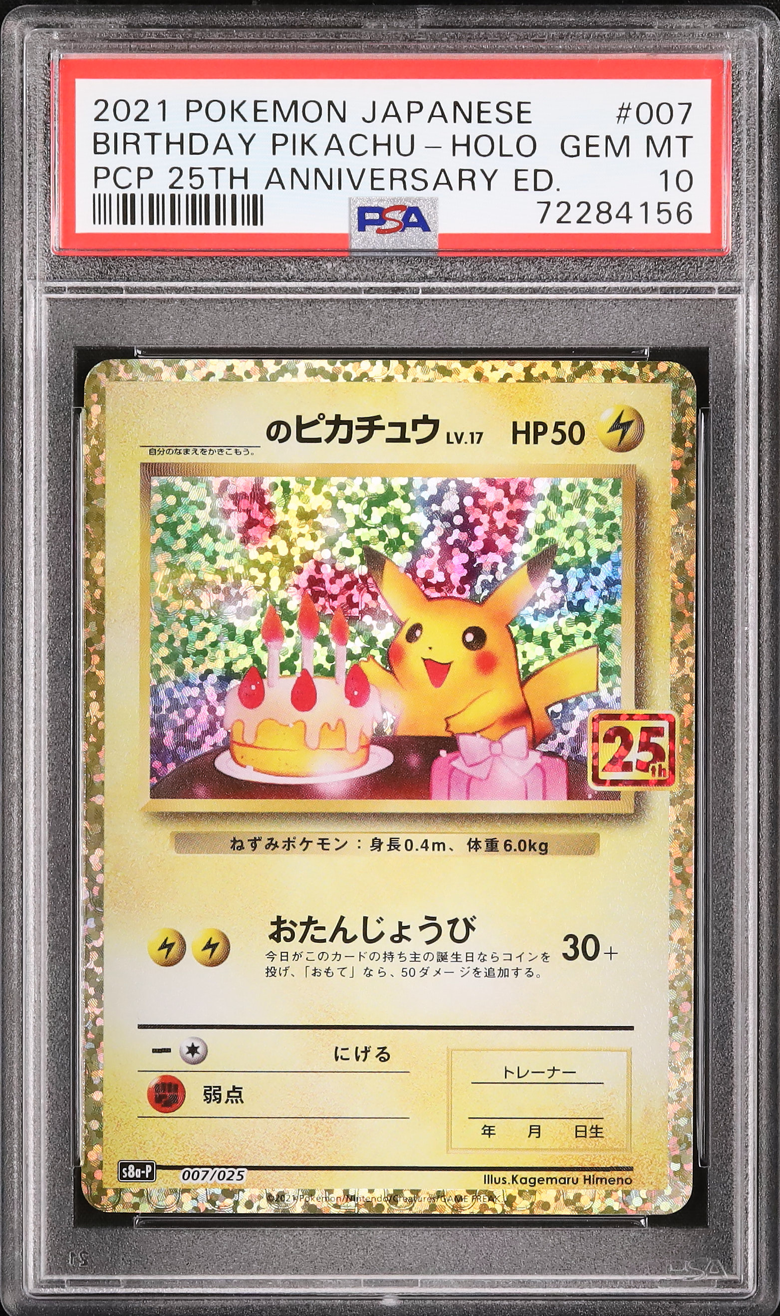 2021 Birthday Pikachu PSA 10 Holo - Cardova Japan