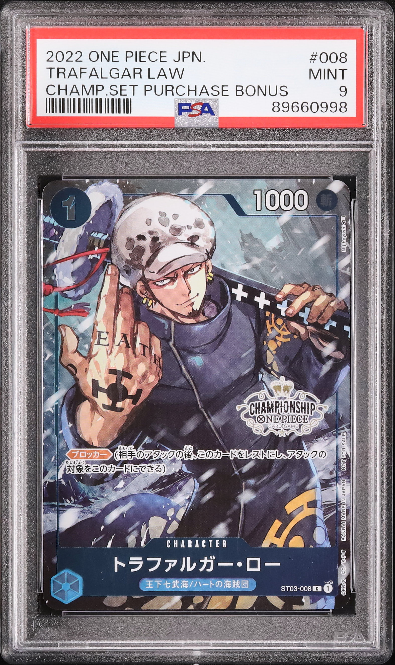 2022 Trafalgar Law PSA 9 Promo - Cardova Japan