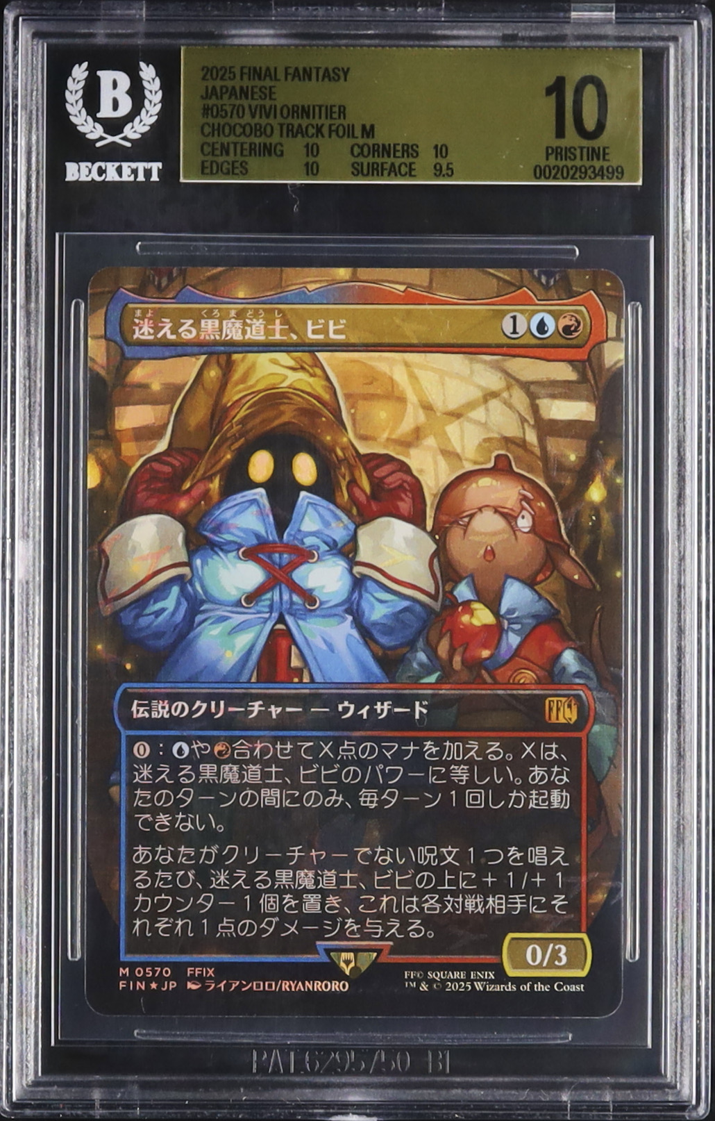 Live Auctions - Cardova Japan