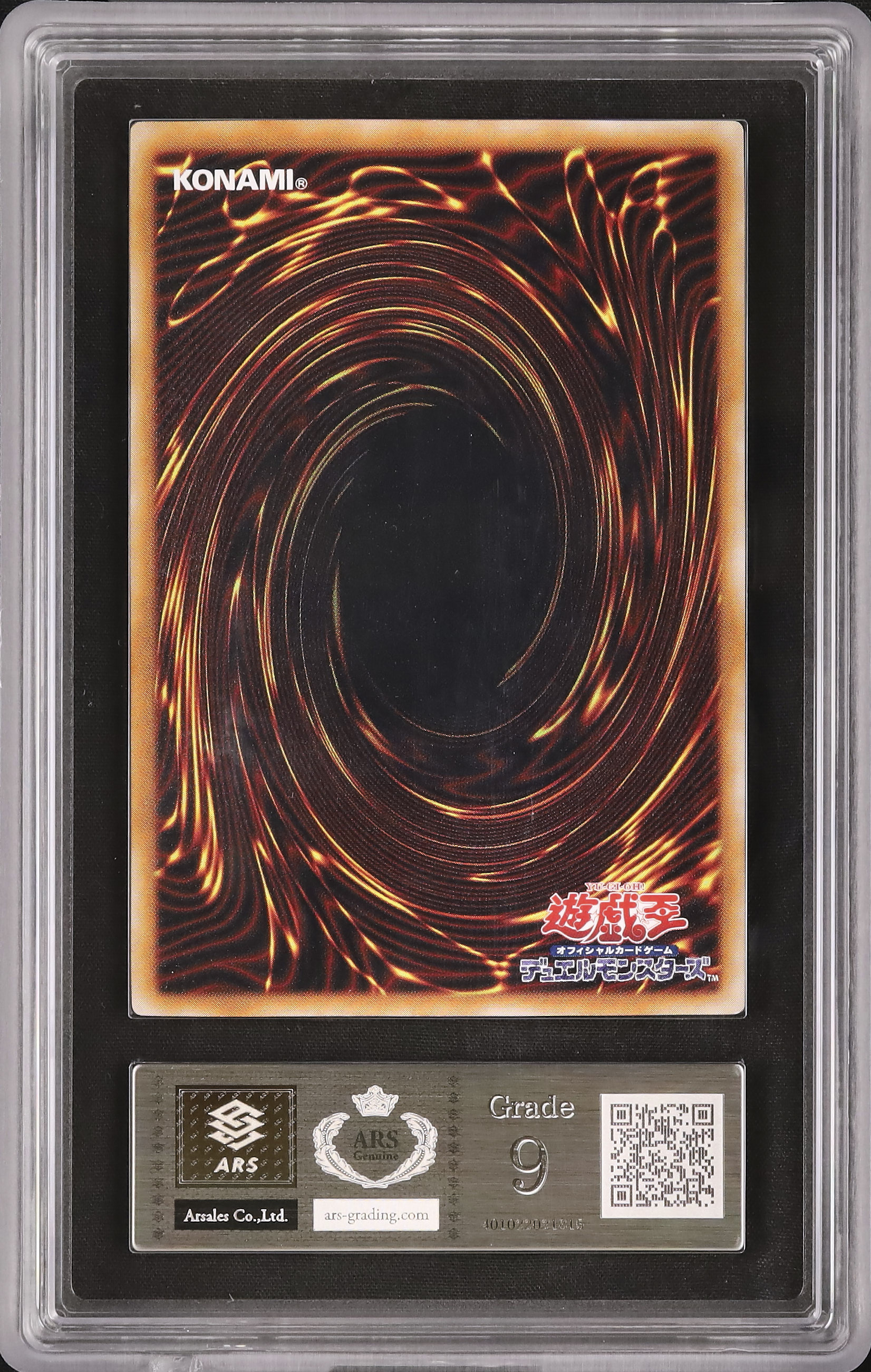 2002 Red-Eyes Black Dragon ARS 9 - Cardova Japan