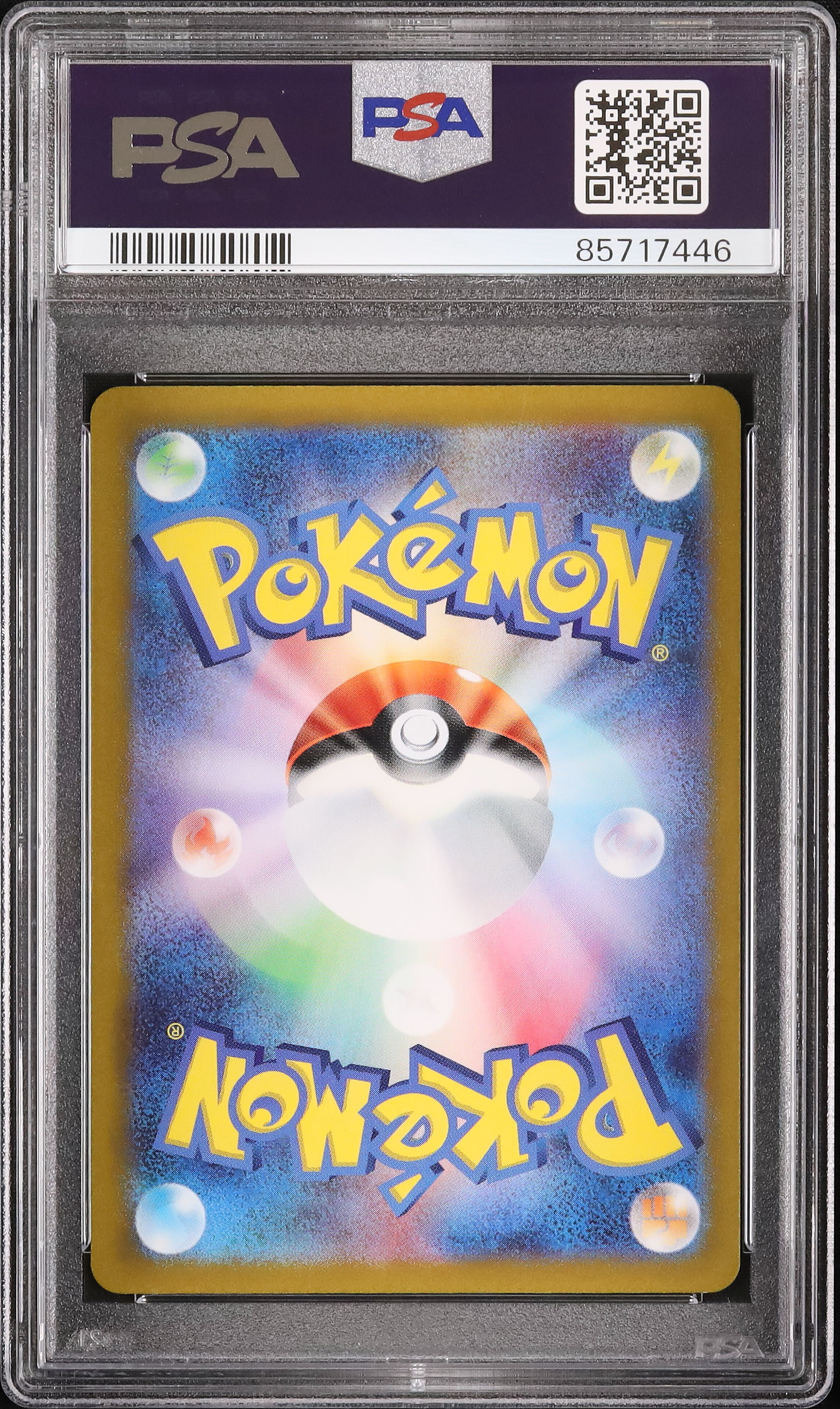 わ*そ様 2022 ポケモンSV PSA 10 ホロカード 5枚セット 希少 psa10 2022 POKEMON CENTER SV 特典カード - メルカリ