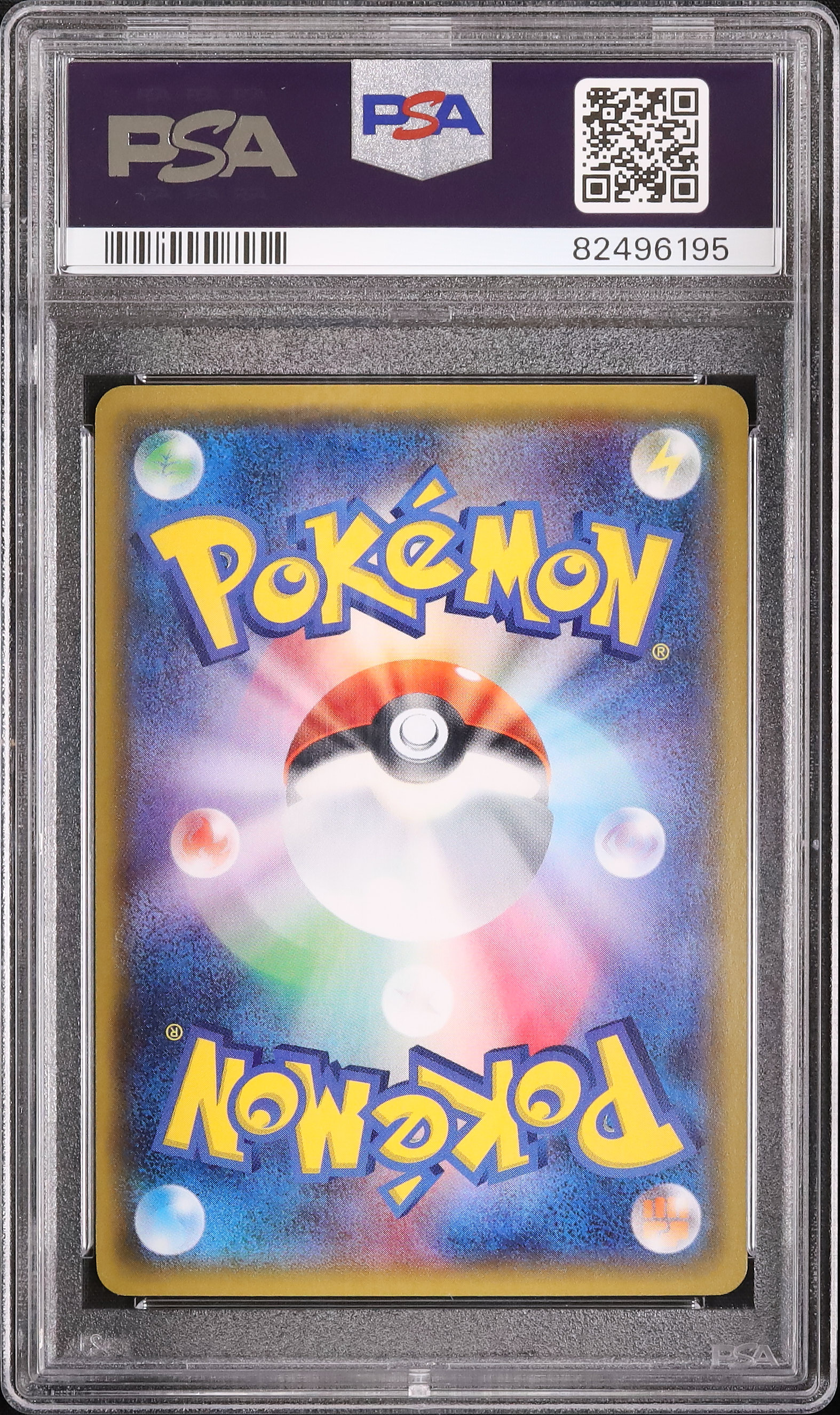 ポケモンカード ハピナス legend ミラー L1 PSA10 2017 Pikachu PSA 10 Mirror - Cardova Japan
