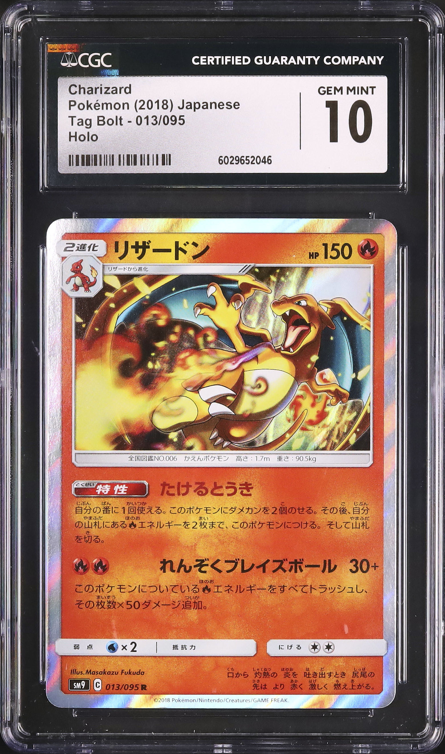 2018 Charizard CGC 10 Holo