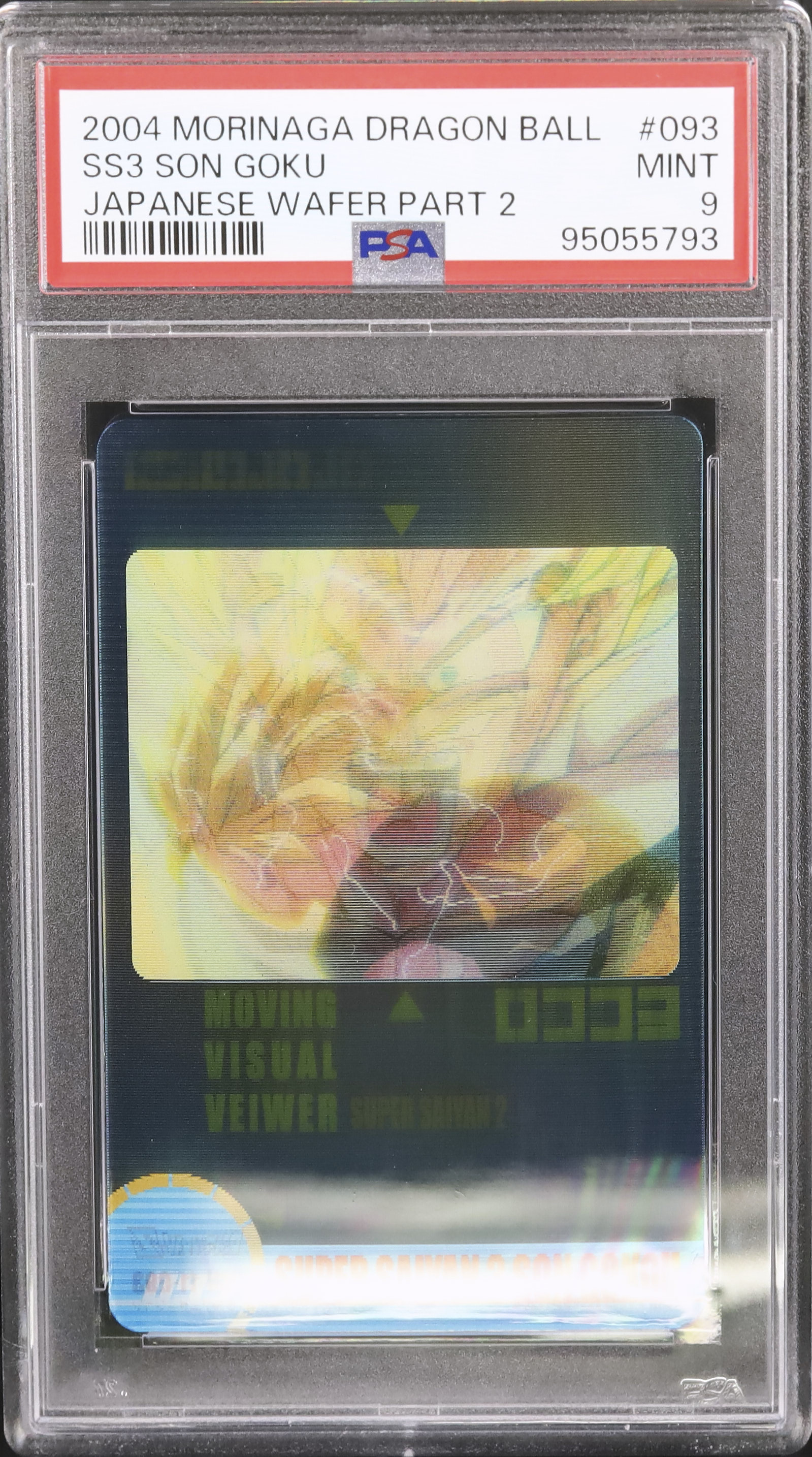 2004 スーパーサイヤ人3孫悟空 PSA 9 3D - カルドバ