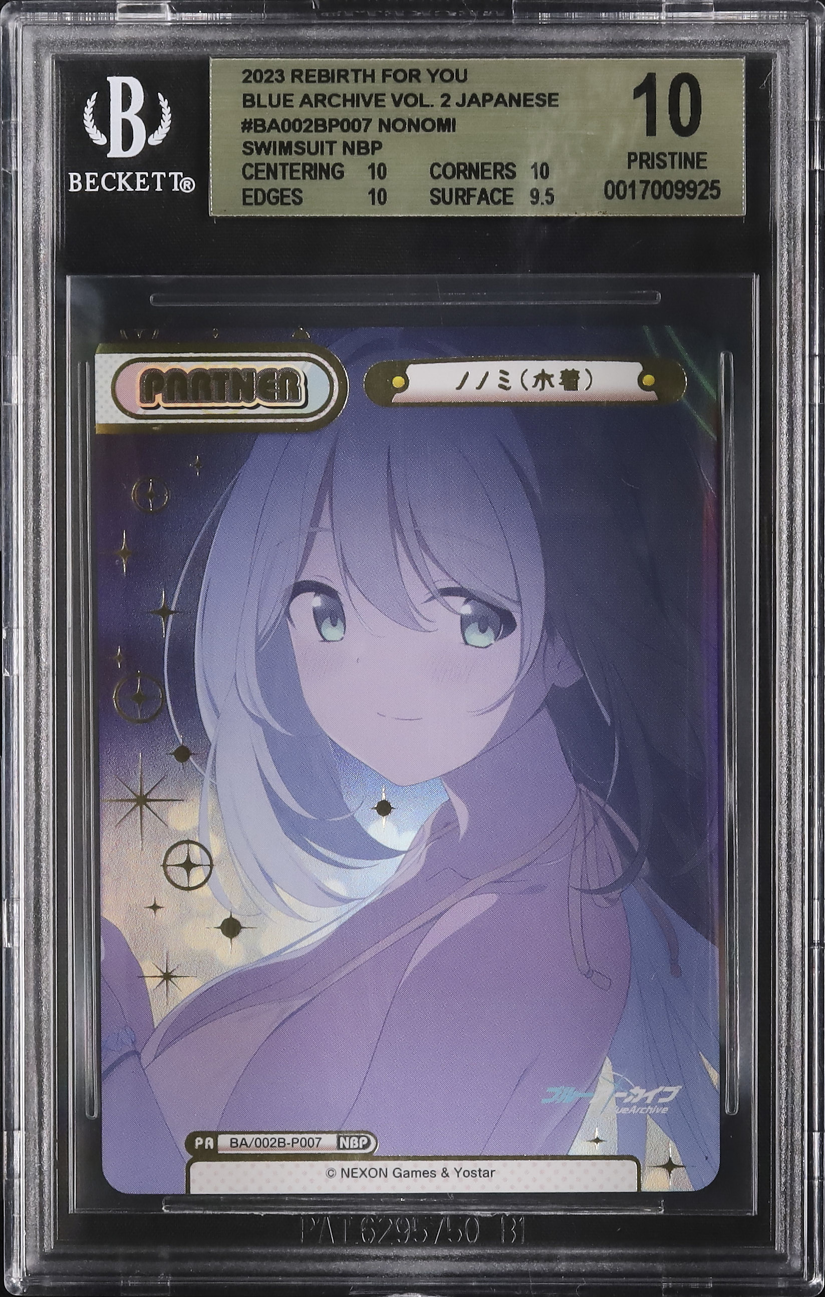2023 ノノミ(水着) BGS 10 - カルドバ