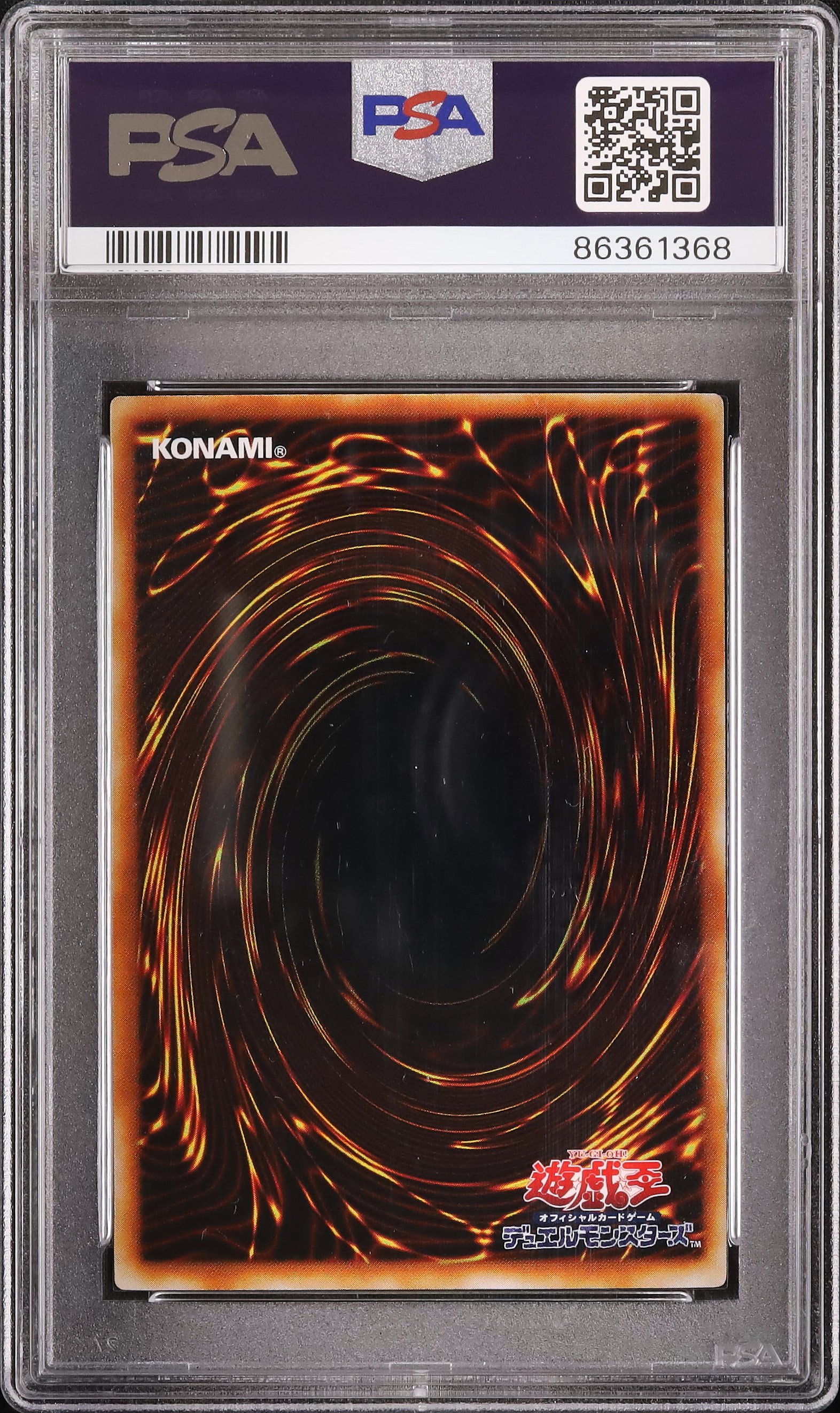 レッド・デーモンズ・ドラゴン レリーフ PSA10 2008 レッド・デーモンズ・ドラゴン PSA 10 - カルドバ