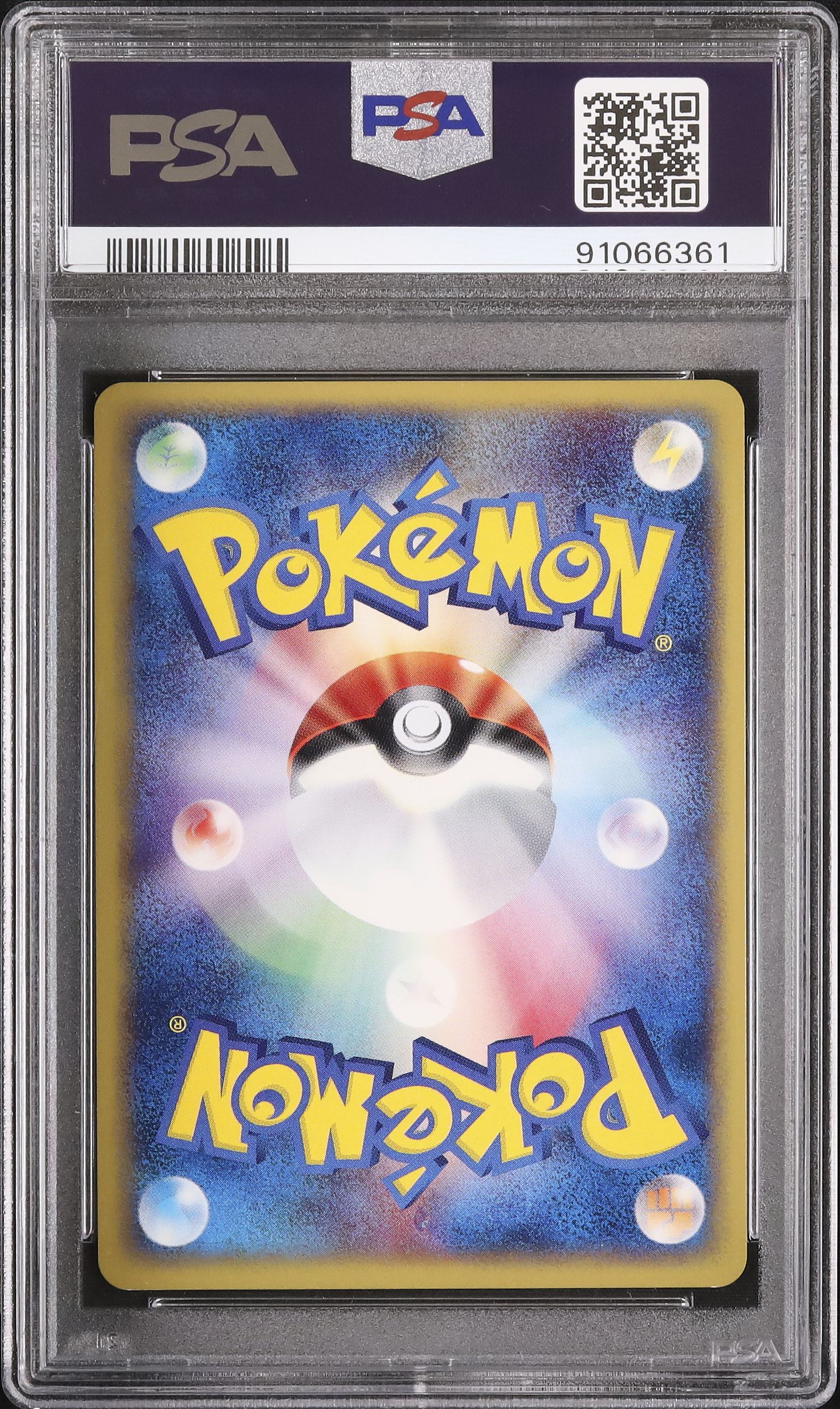 2001 ブビィ PSA 9 1st エディション - カルドバ