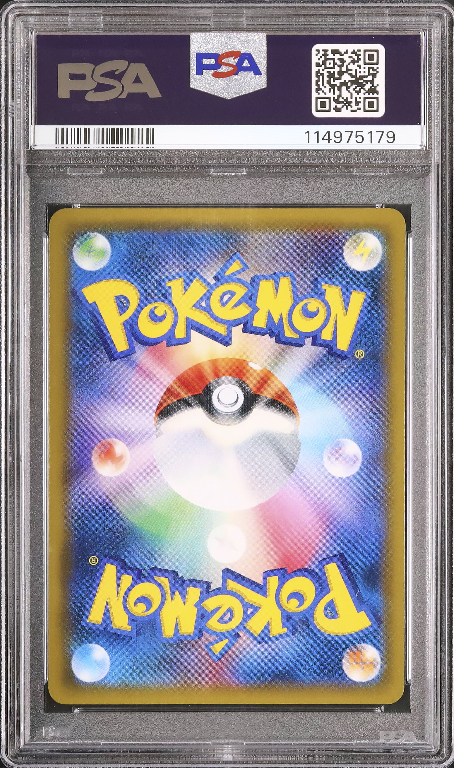 2019 ライチュウ&アローラライチュウGX PSA 10 - カルドバ