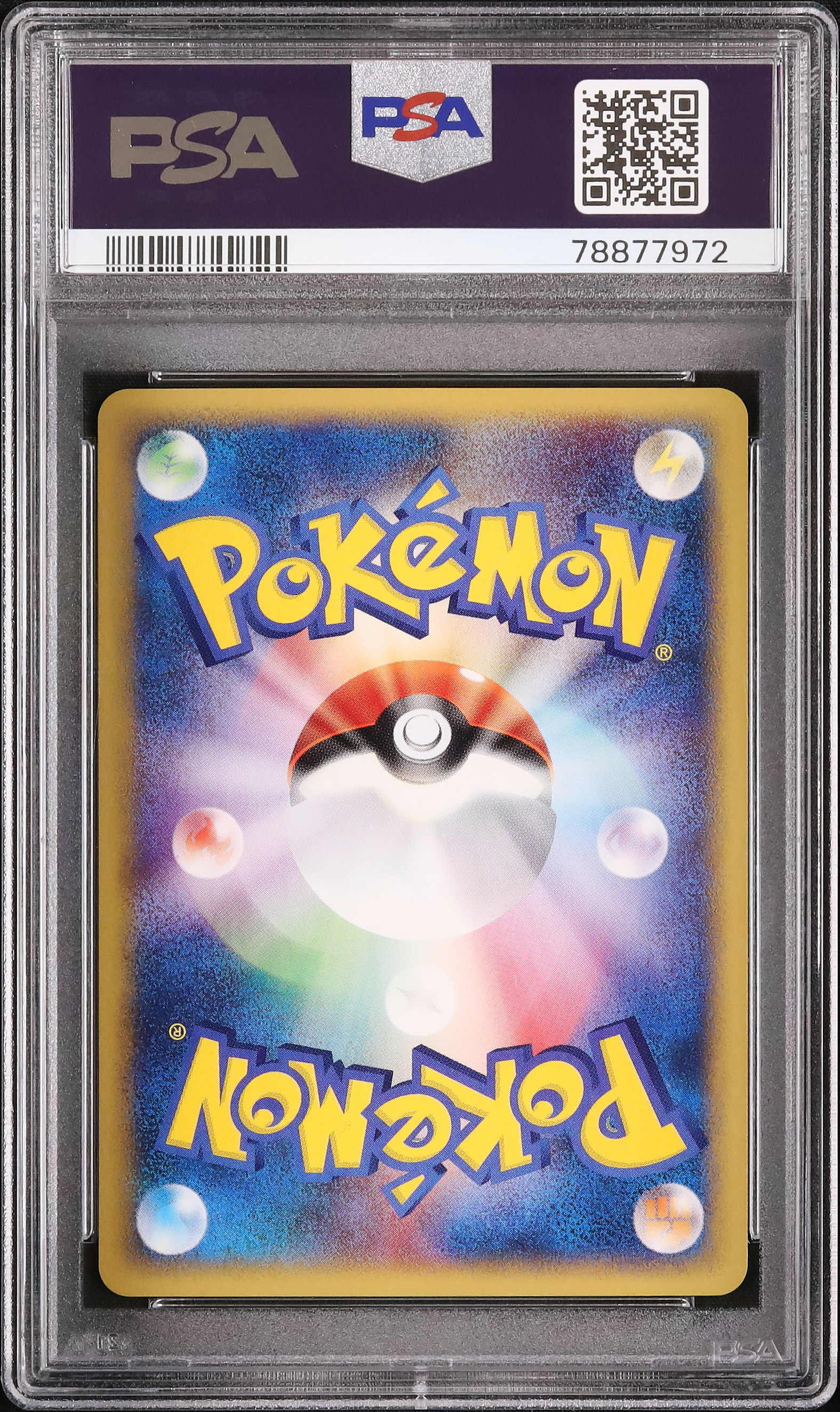 2002 エビワラー PSA 10 アンリミ - カルドバ