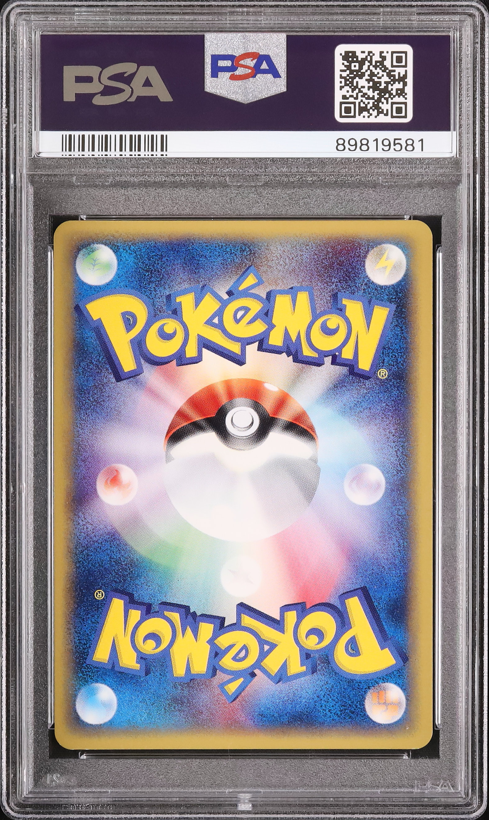 2001 Pichu PSA 9 1st Edition - Cardova Japan