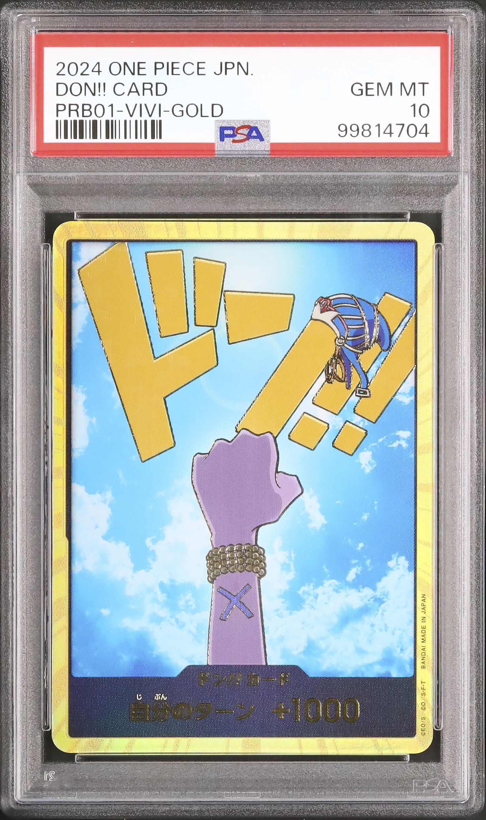 2024 Don!! Card(Vivi) PSA 10 Gold - Cardova Japan