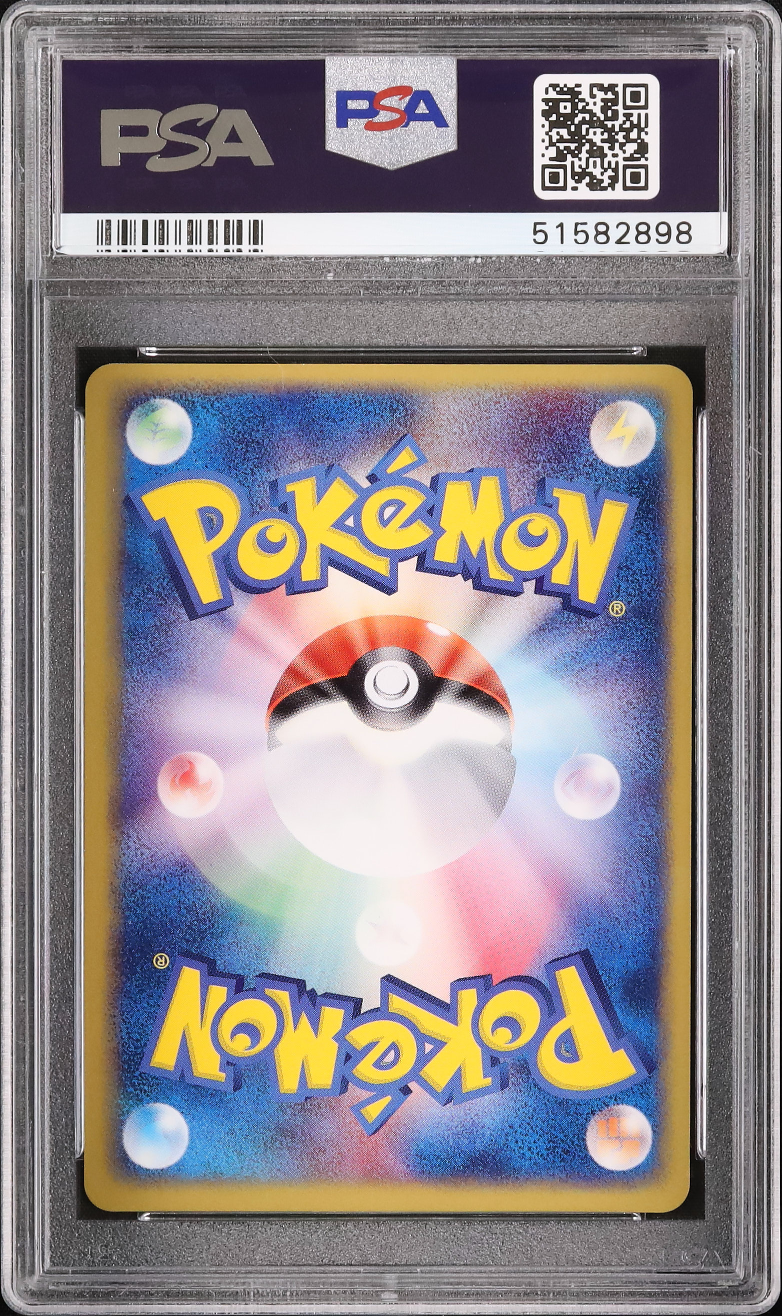 PSA 9 シャワーズ　スター　2005 10000PTS ポケカ PSA 9 シャワーズ スター 2005 10000PTS ポケカ - メルカリ