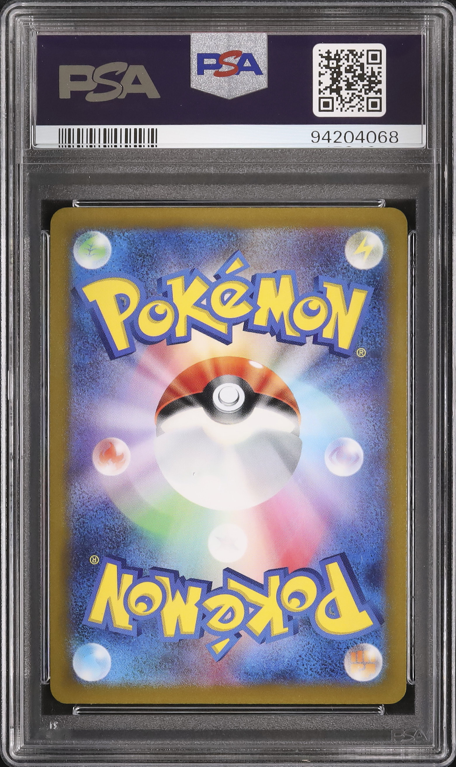 ポケカpsa10 2021 Pikachu VMAX PSA 10 - カルドバ