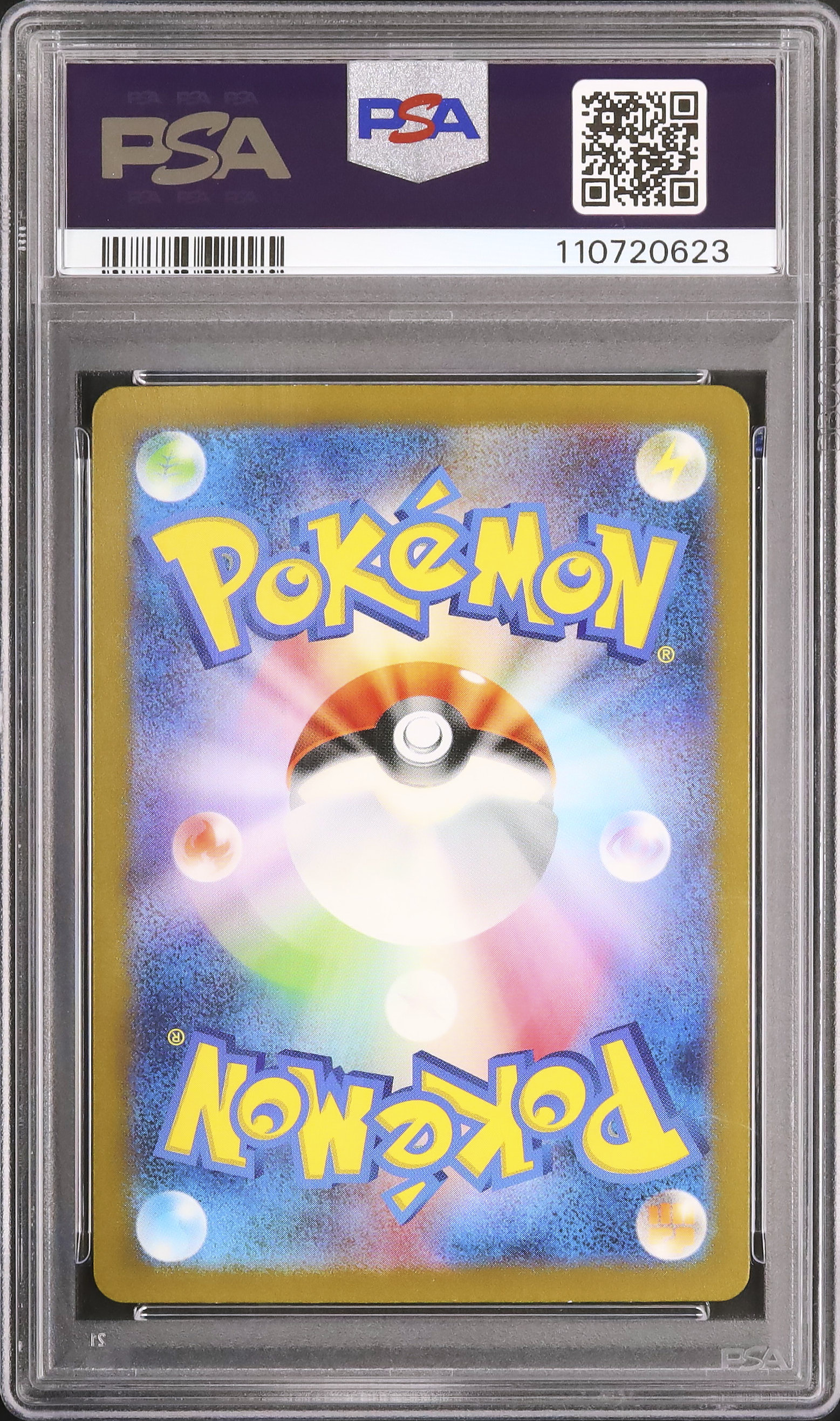PSA10 ポケモンカードADV コダック 2023 コダック PSA 10 - カルドバ