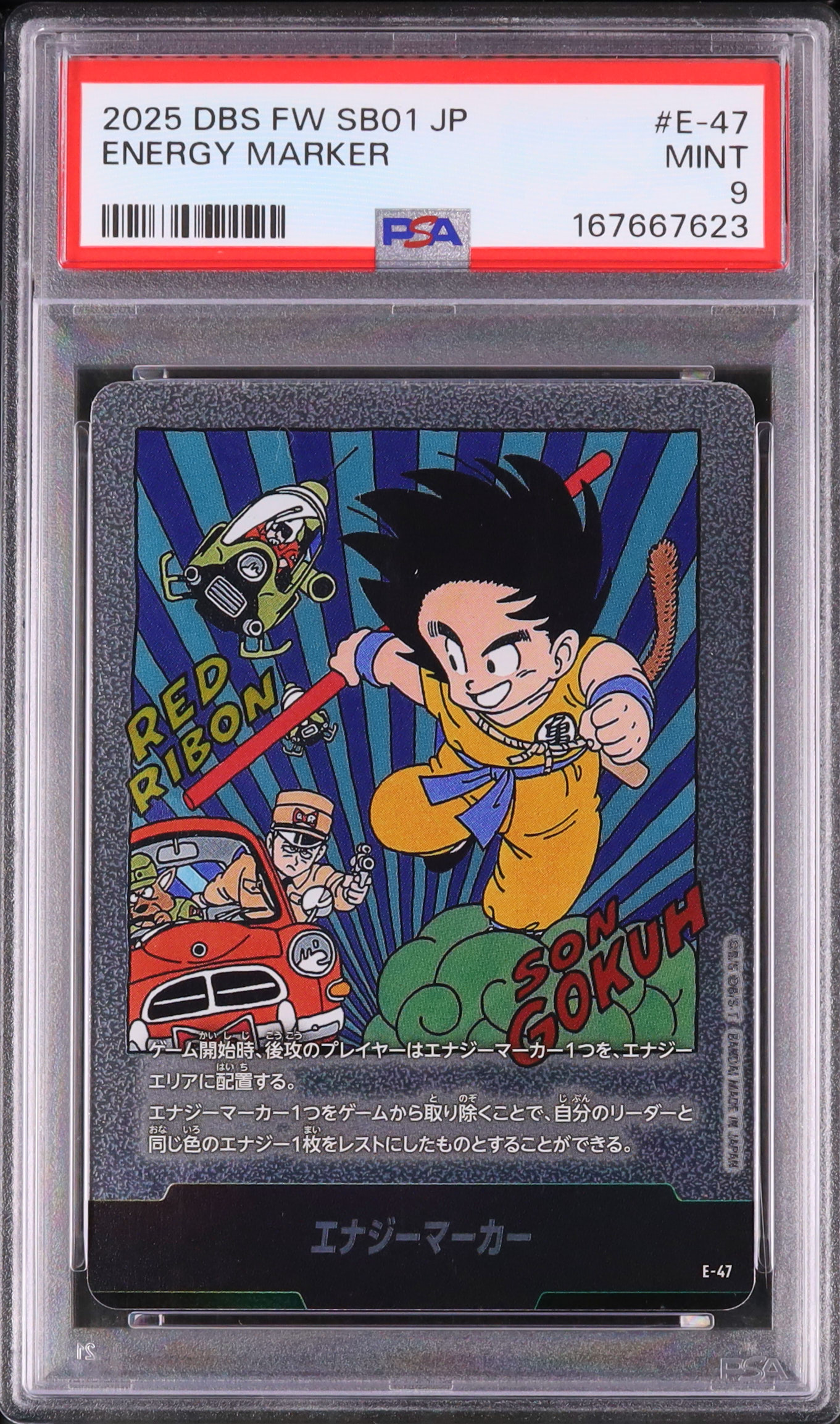 2025 エナジーマーカー PSA 9 - カルドバ