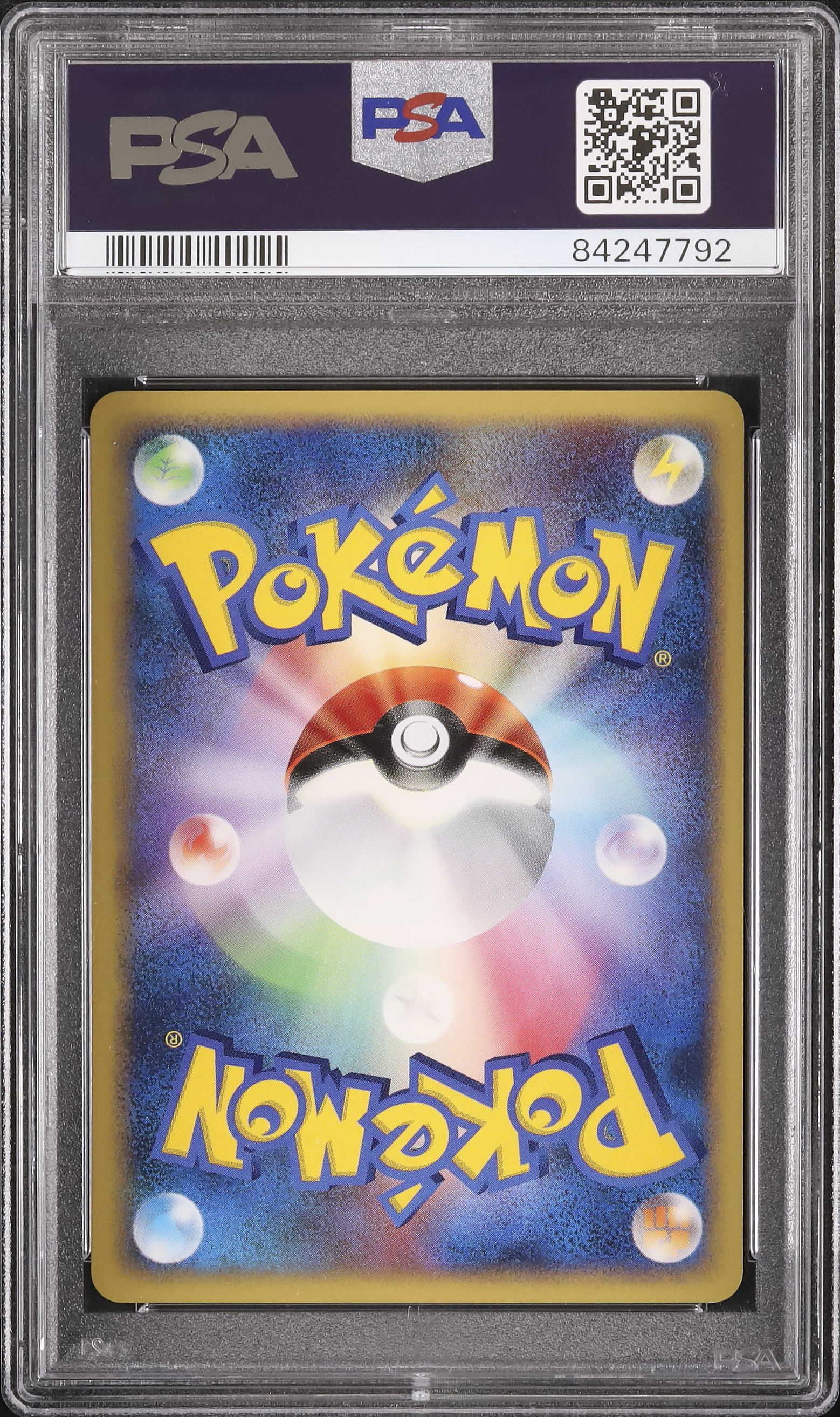 2006 オオスバメδ-デルタ種 PSA 9 アンリミ - カルドバ