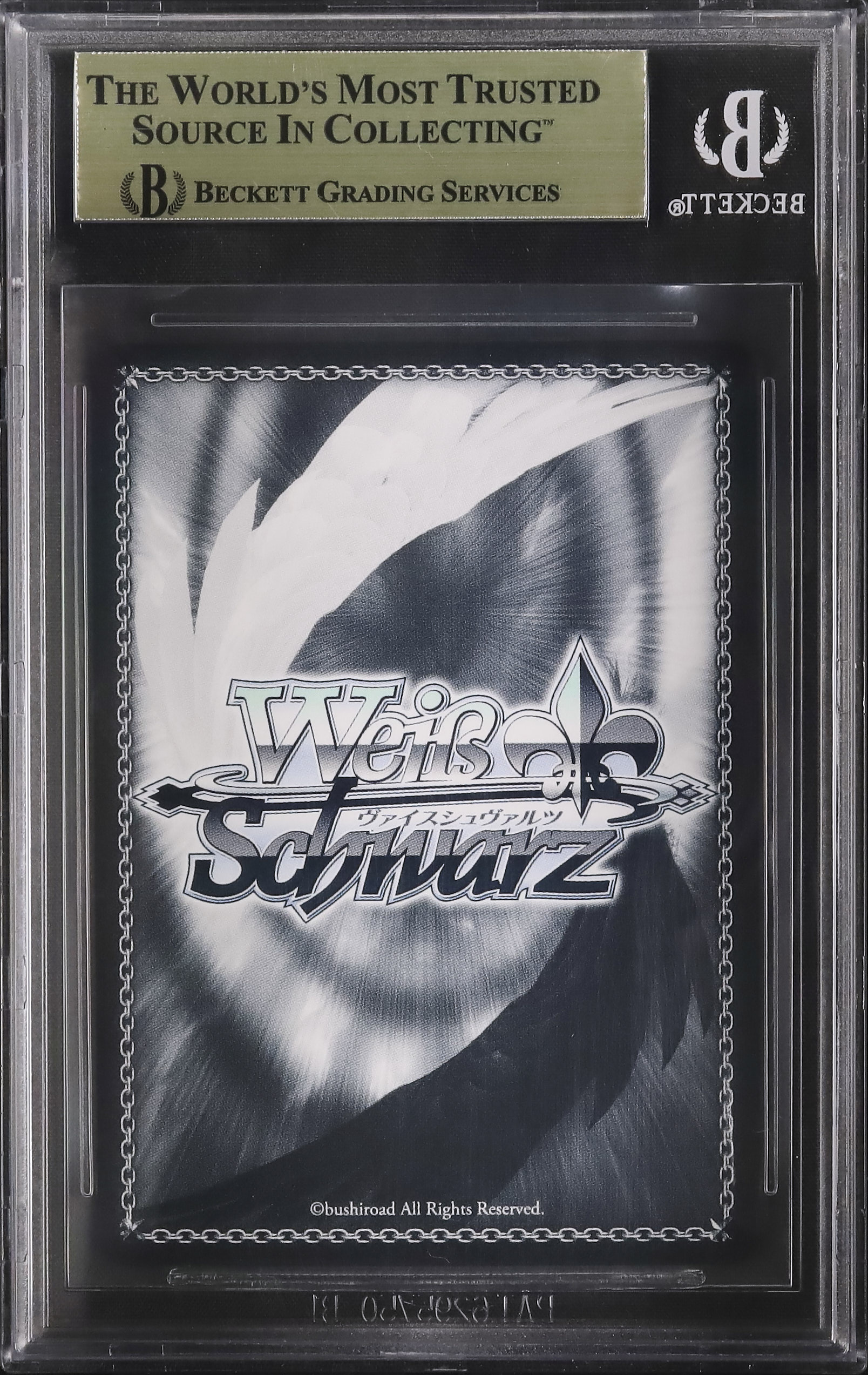 2024 黒館ハルナ BGS 10 箔押しサイン - カルドバ