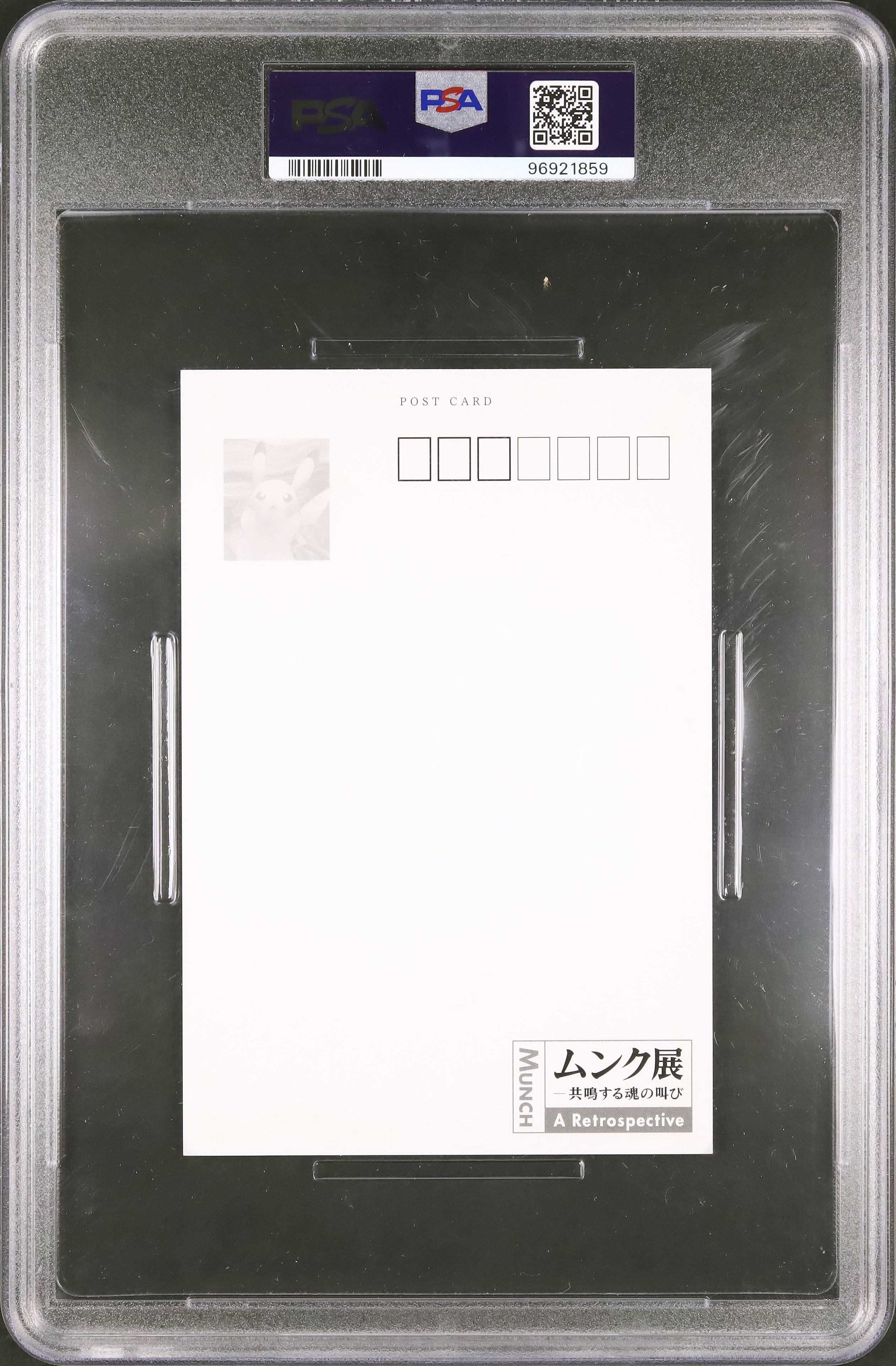 2018 Pikachu PSA 8 - Cardova Japan