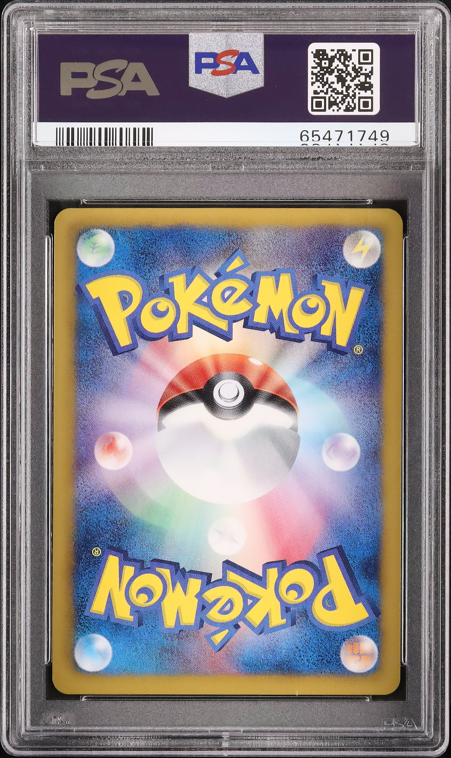 2013年ポケモンカード 2013 ゼクロム PSA 10 1st エディション - カルドバ