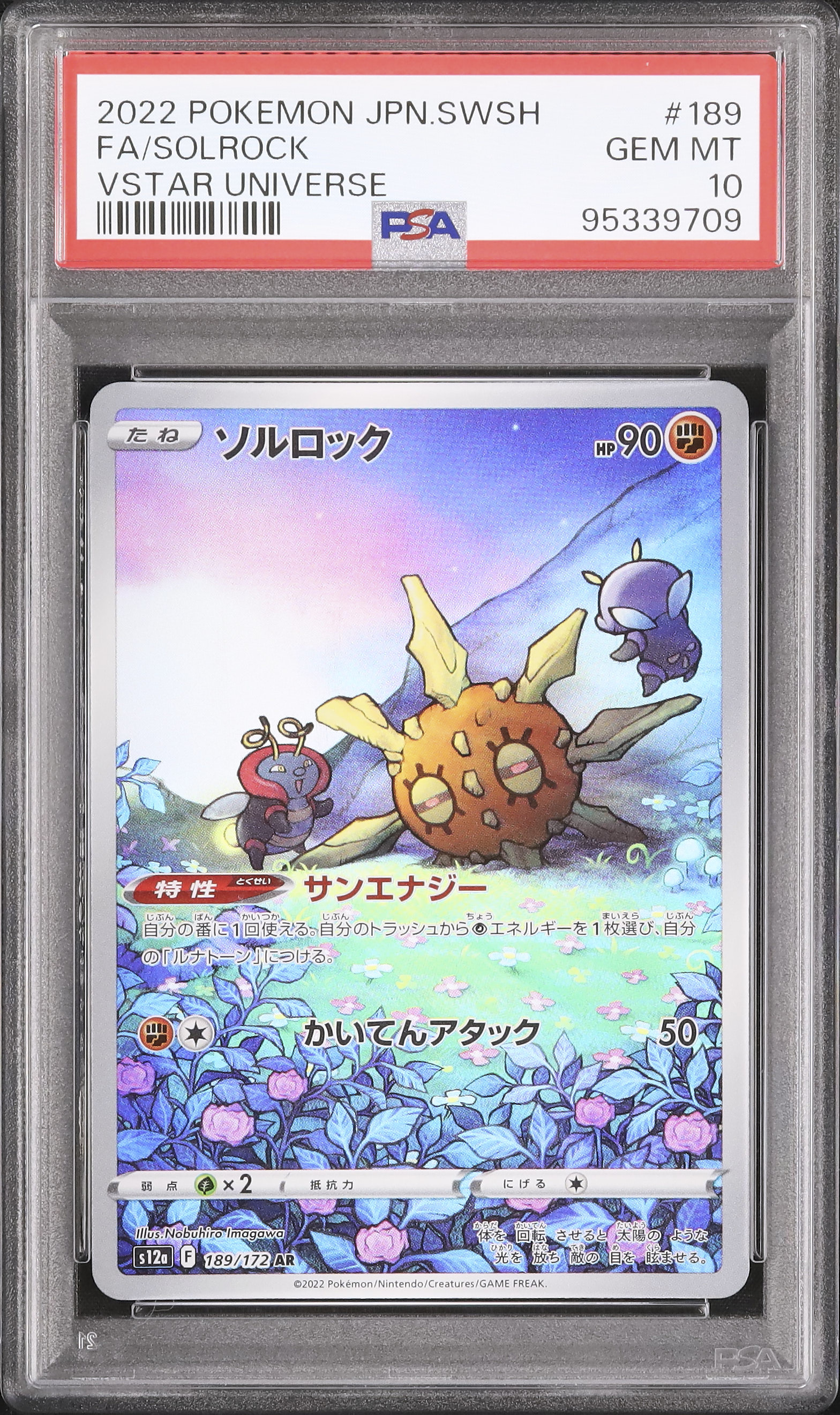 2022 Solrock PSA 10 FA - Cardova Japan