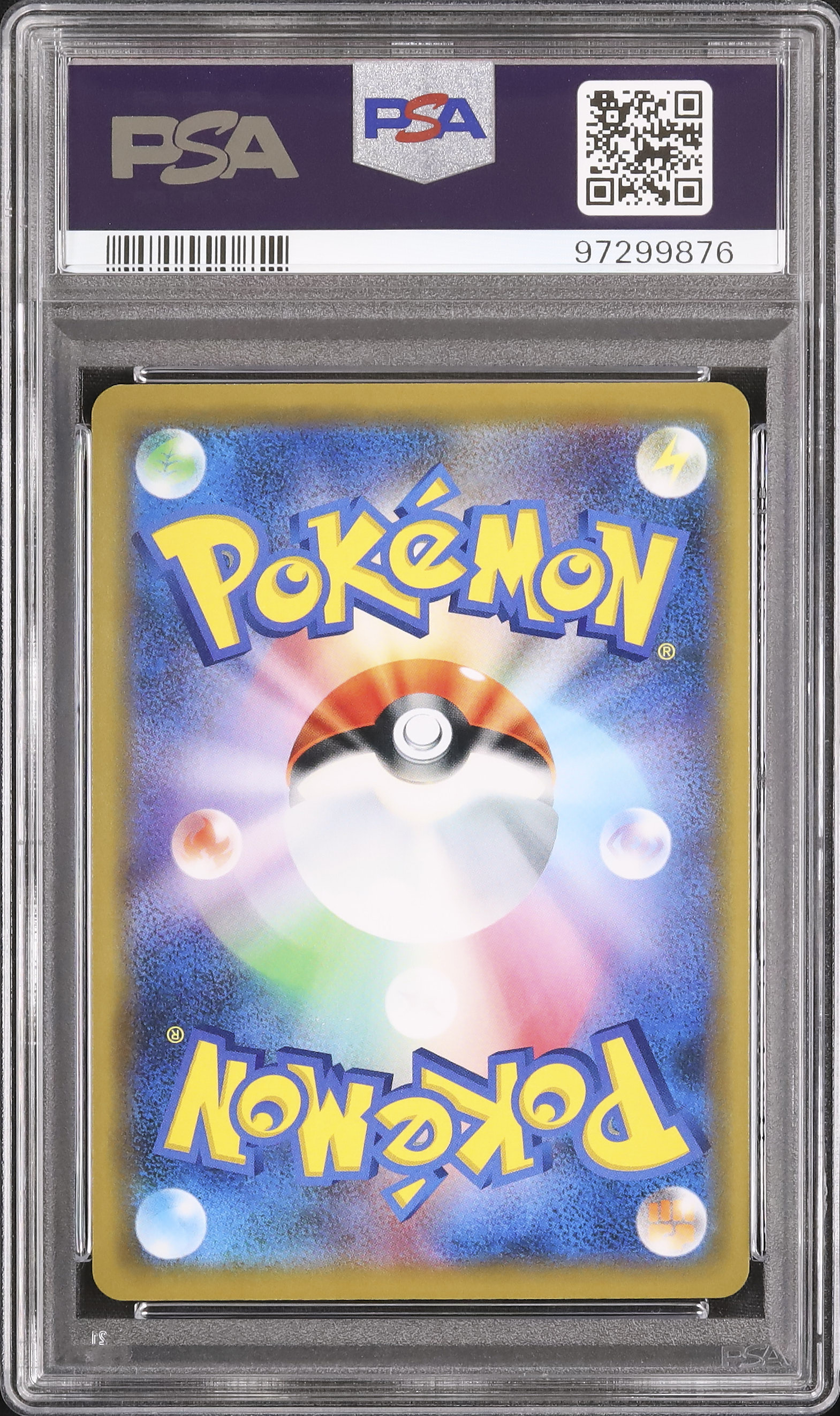 2018 ハッサムGX PSA 10 - カルドバ