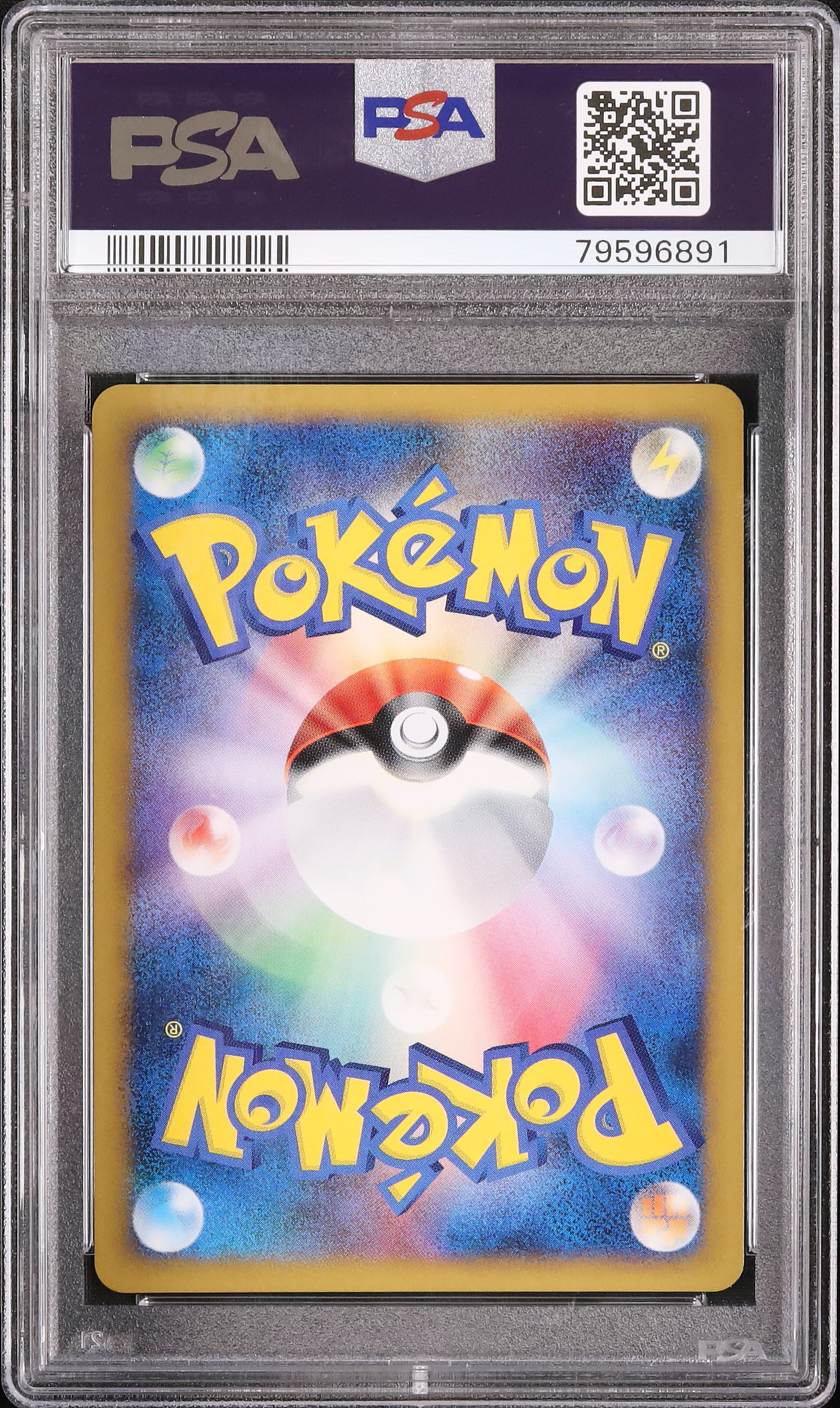 2009 ニャース PSA 10 1st エディション - カルドバ